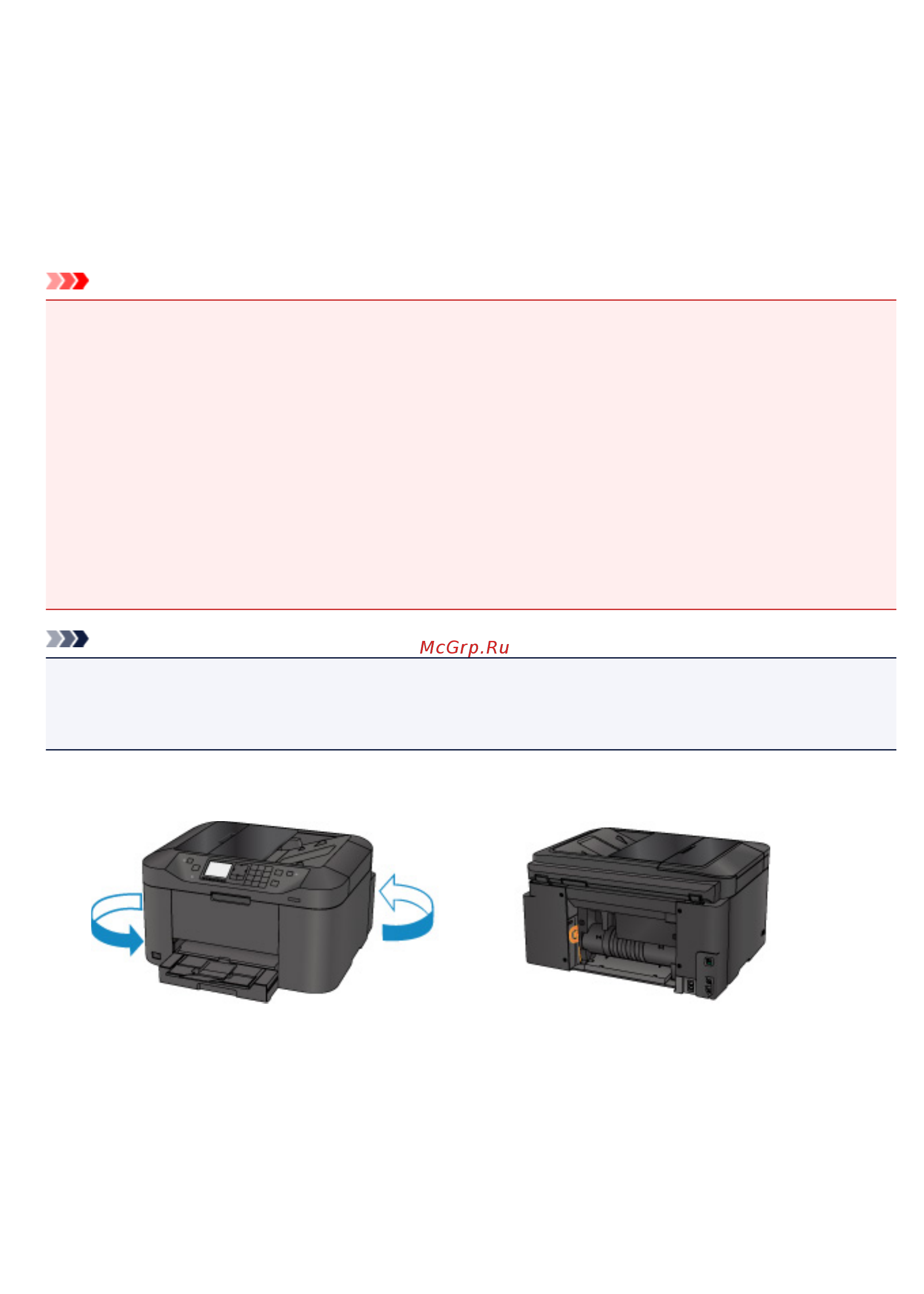 Canon maxify mb2140 [1040/1171] Предпринимаемые действия