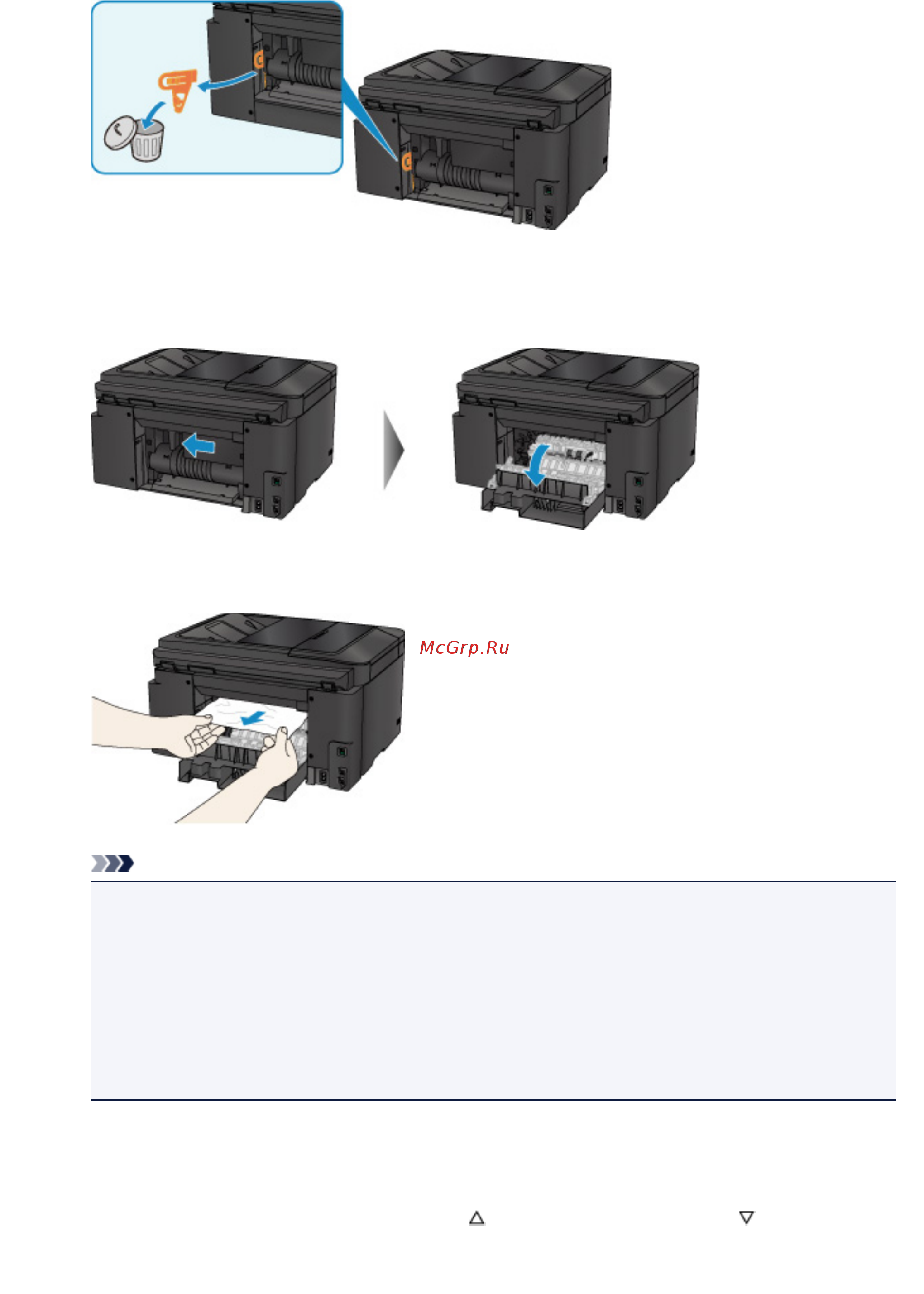 Canon maxify mb2140 [1041/1171] Примечание