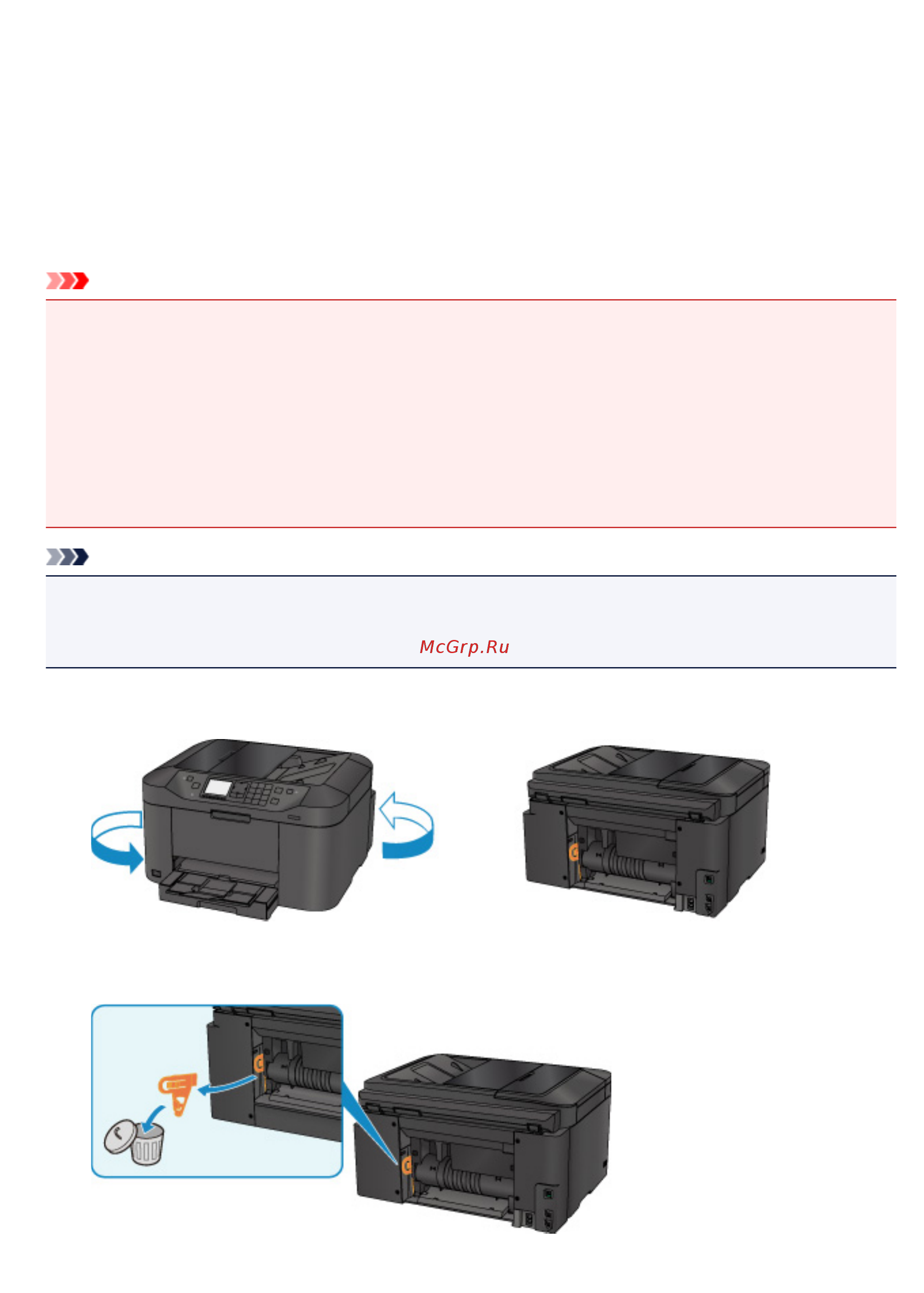 Canon maxify mb2140 [1043/1171] Внимание