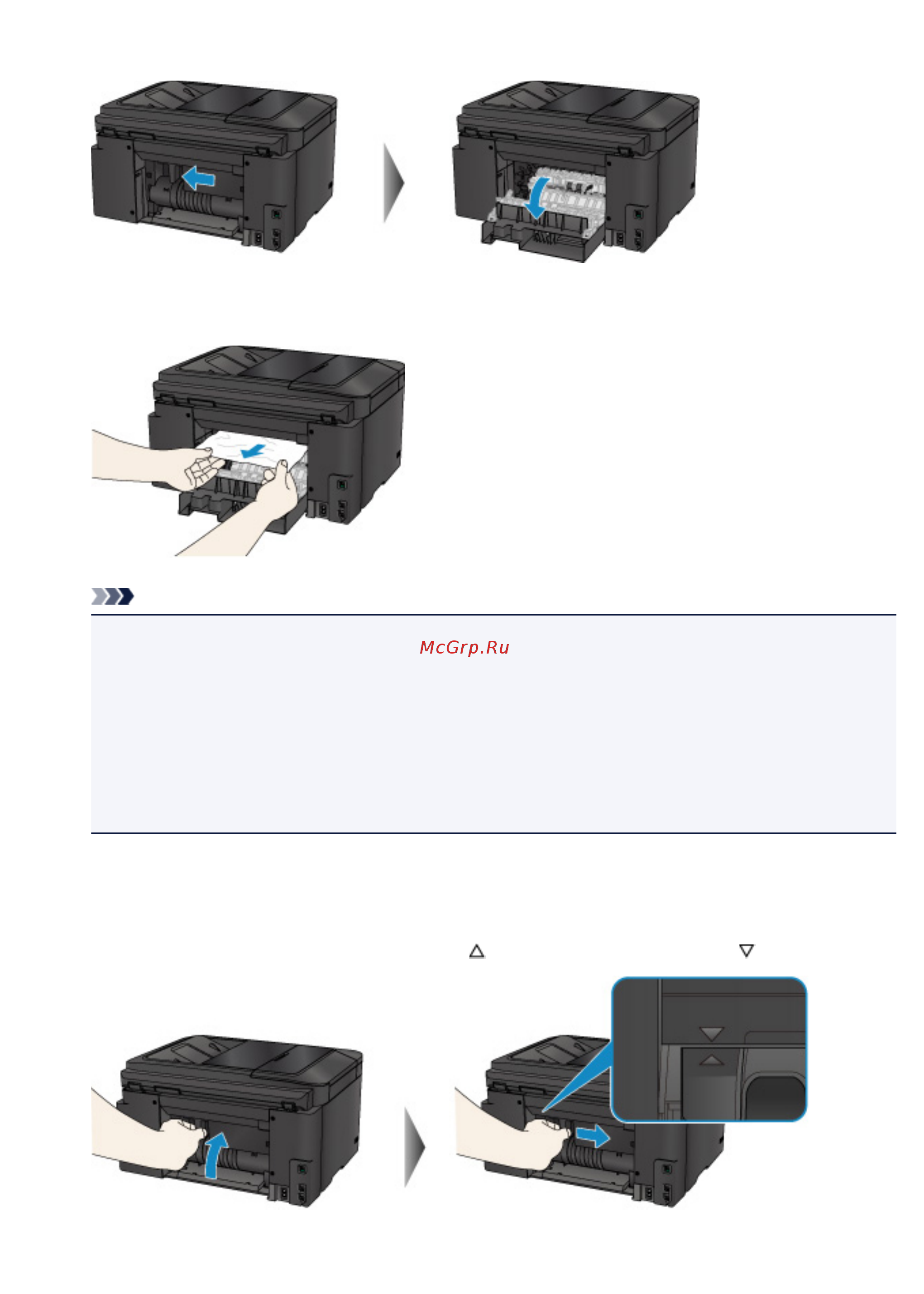 Canon maxify mb2140 [1044/1171] Примечание