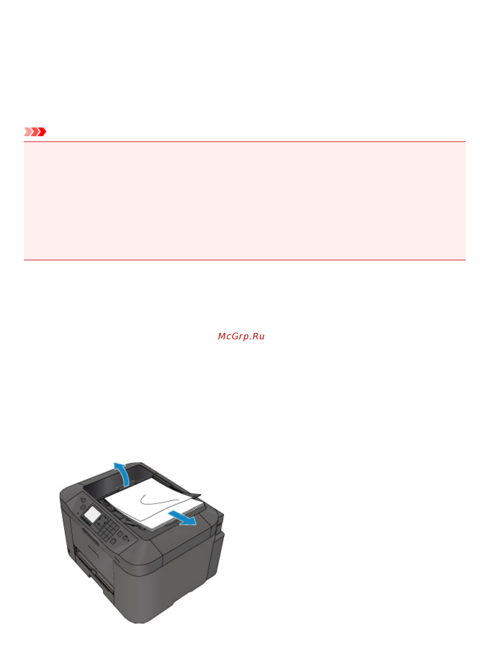 Canon maxify mb2140 [1046/1171] Предпринимаемые действия