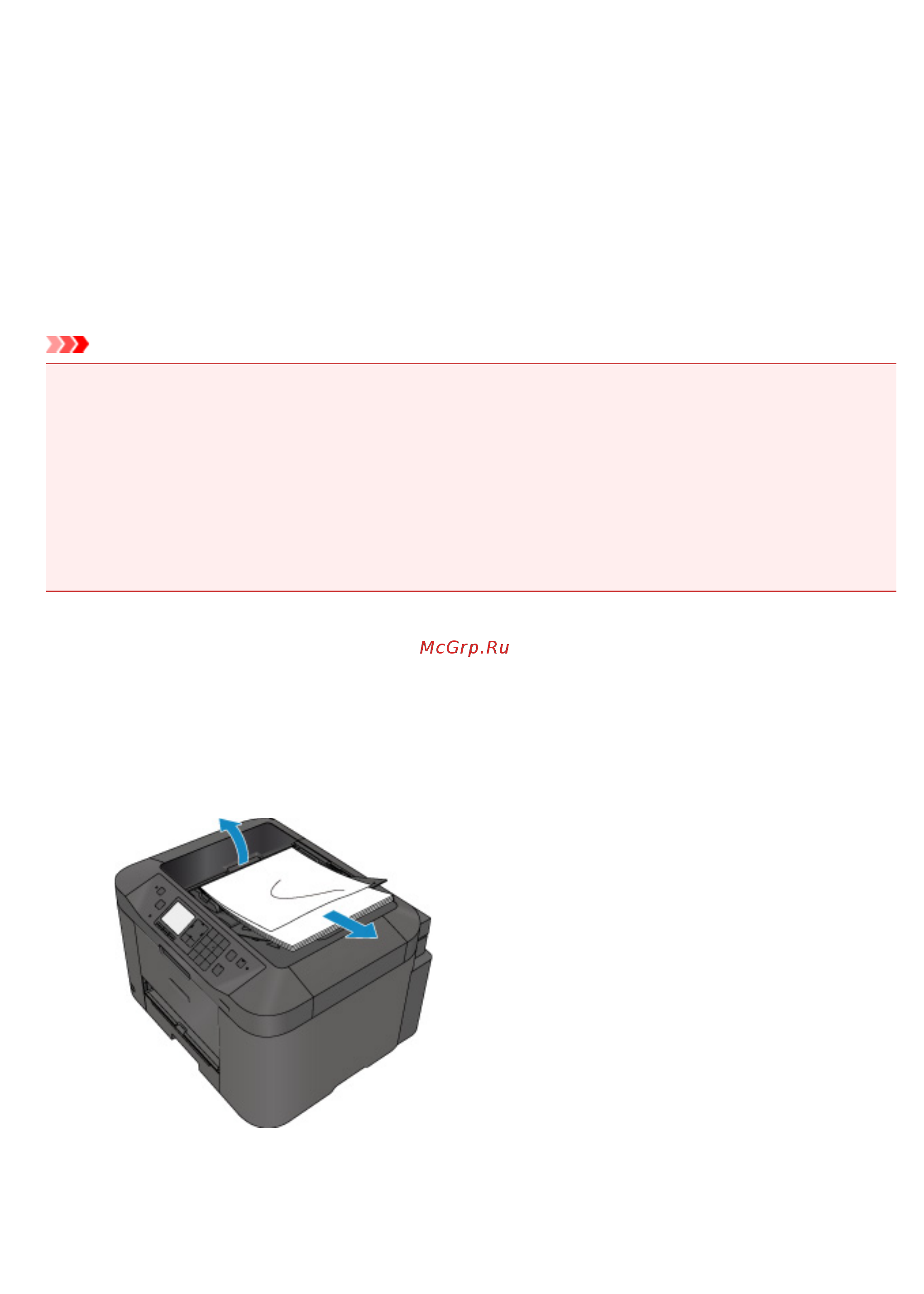 Canon maxify mb2140 [1074/1171] Предпринимаемые действия