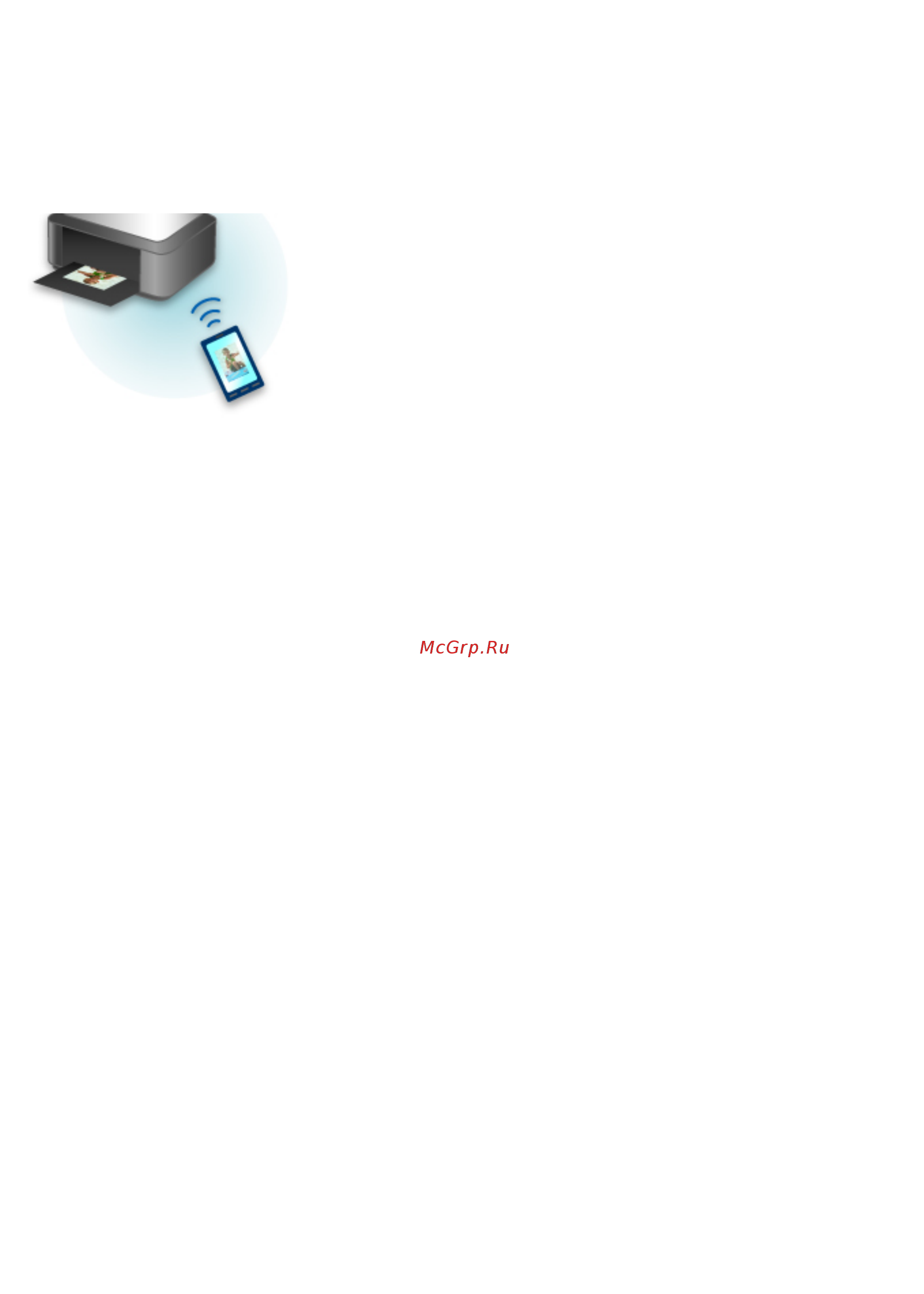Canon maxify mb2140 [172/1171] Простая печать со смартфона или планшета с помощью canon print inkjet selphy