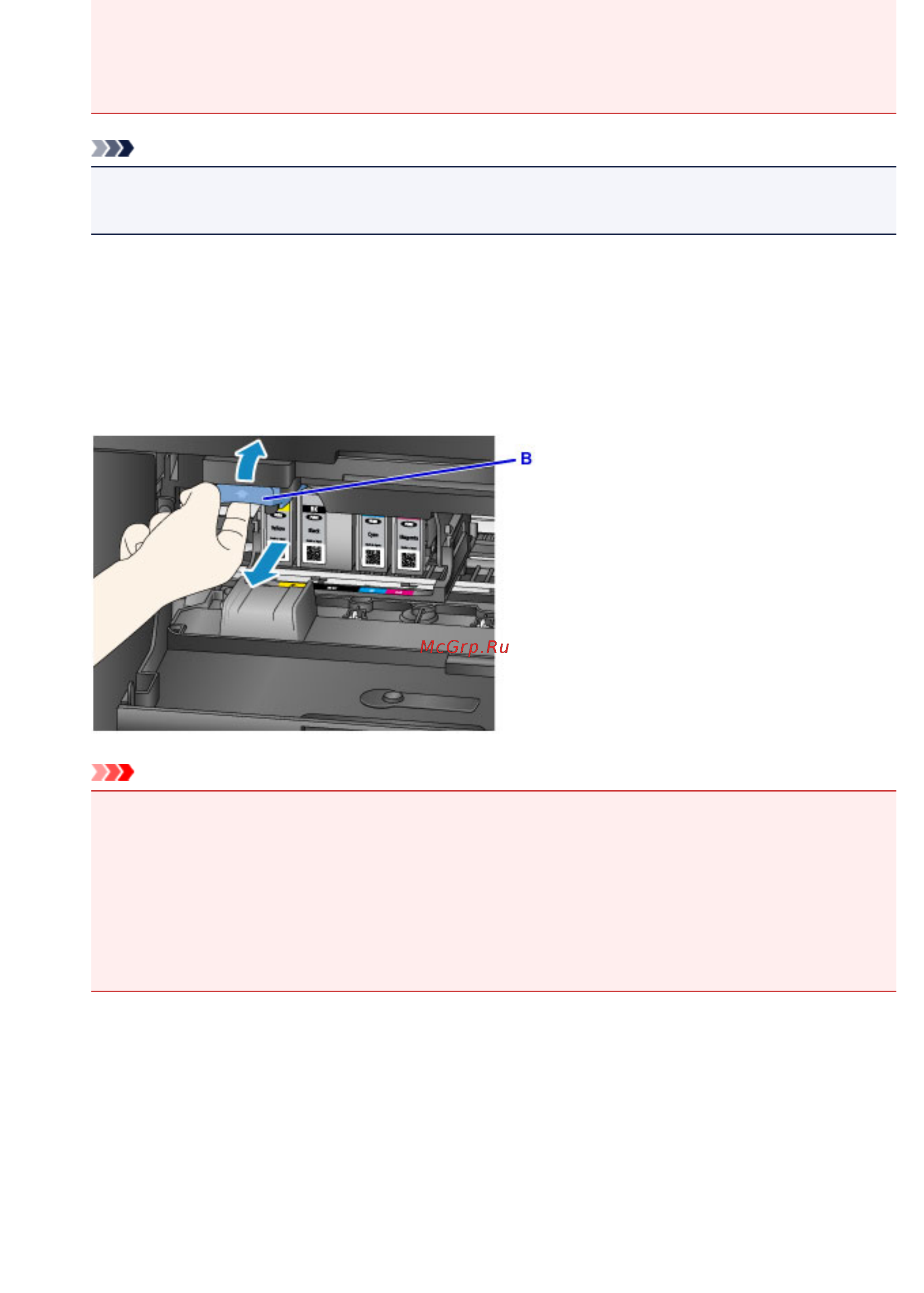 Canon maxify mb2140 [201/1171] Внимание