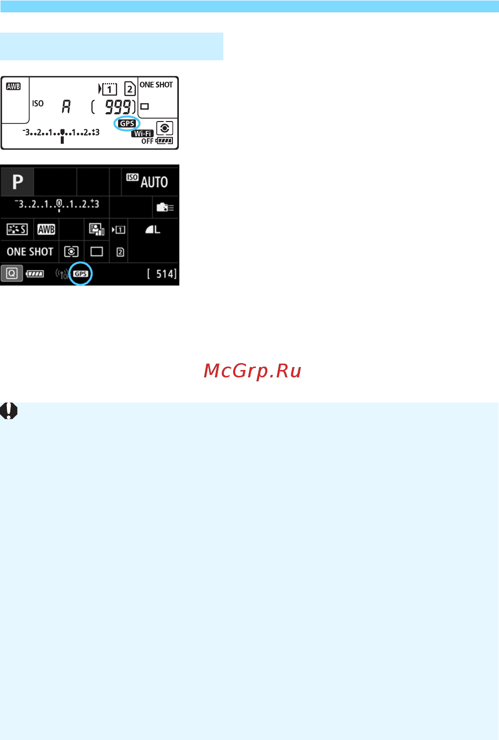Canon eos 5d mark iv body [232/610] Состояние приема gps показывает значок r на жк дисплее камеры
