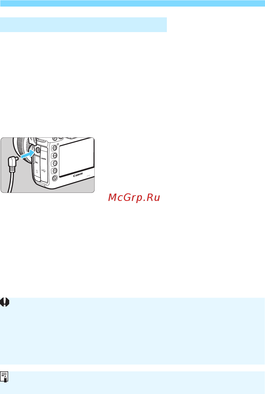 Canon eos 5d mark iv body [288/610] Стр