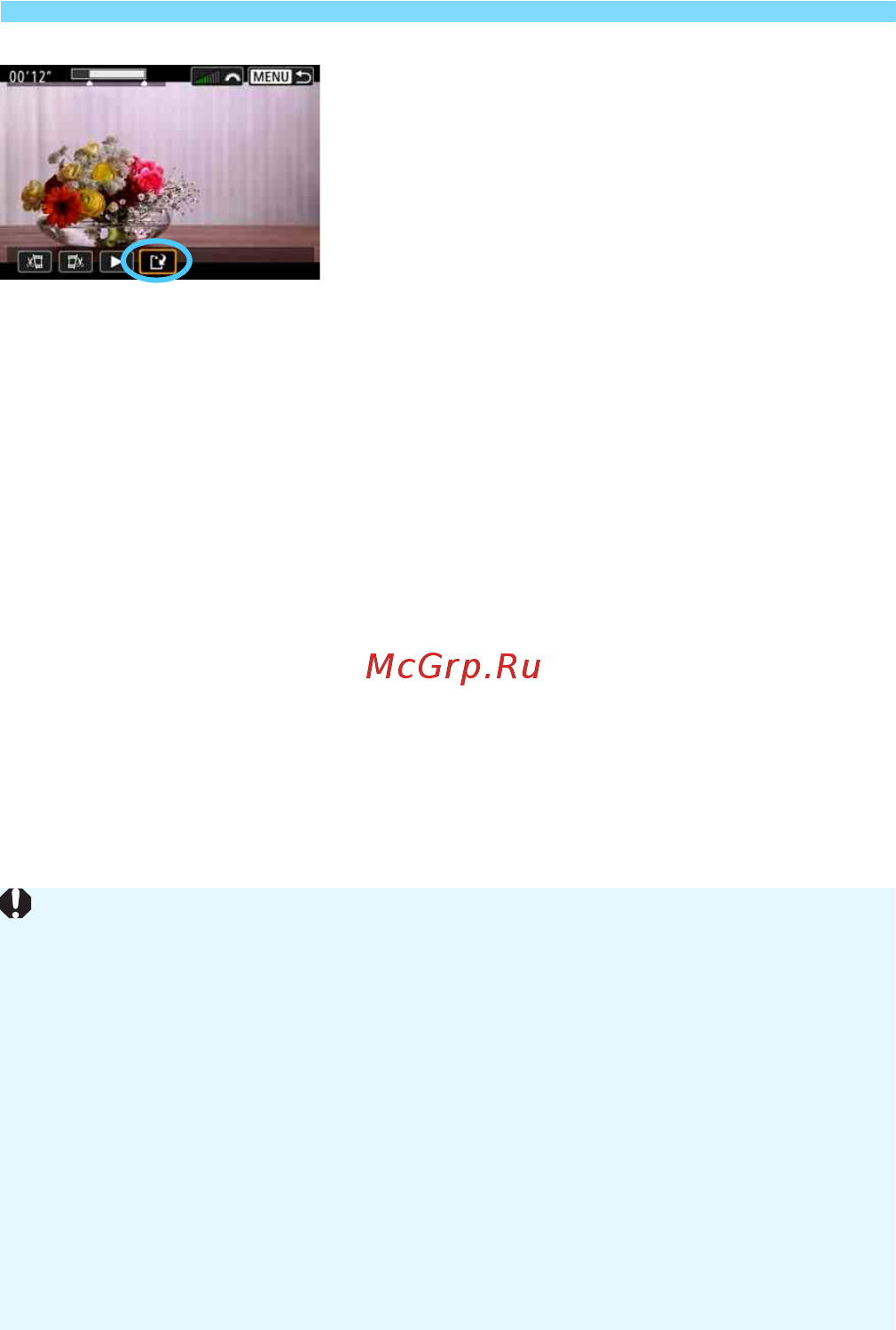 Canon eos 5d mark iv body [426/610] Сохраните отредактированную видеозапись