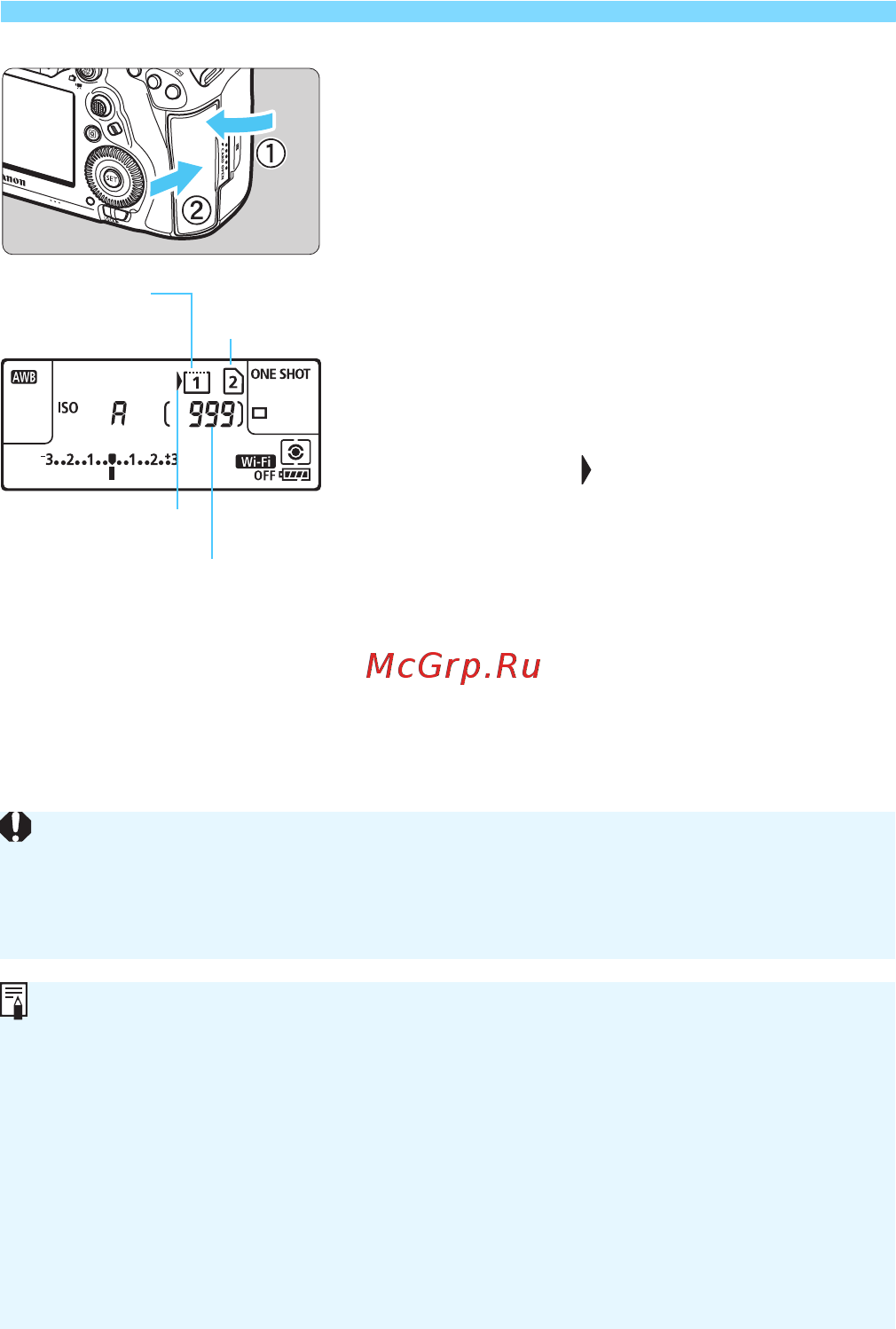 Canon eos 5d mark iv body [46/610] При установке переключателя пита