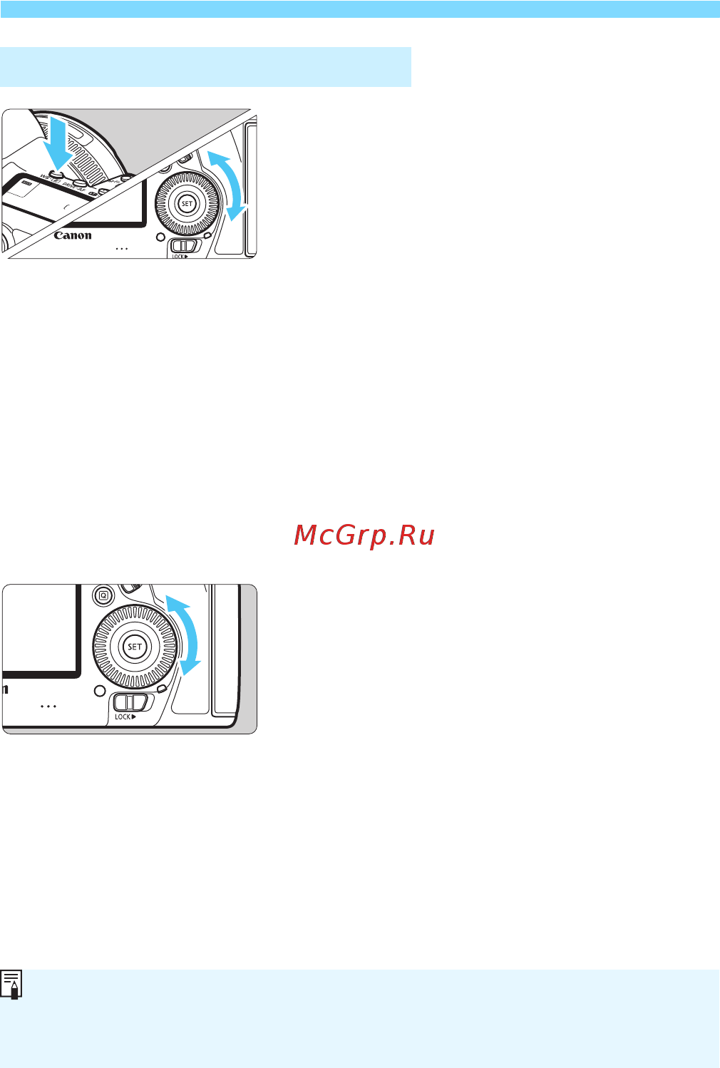 Canon eos 5d mark iv body [60/610] Диск быстрого управления