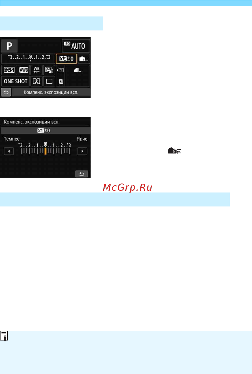 Canon eos 5d mark iv body [66/610] Тии на кнопку