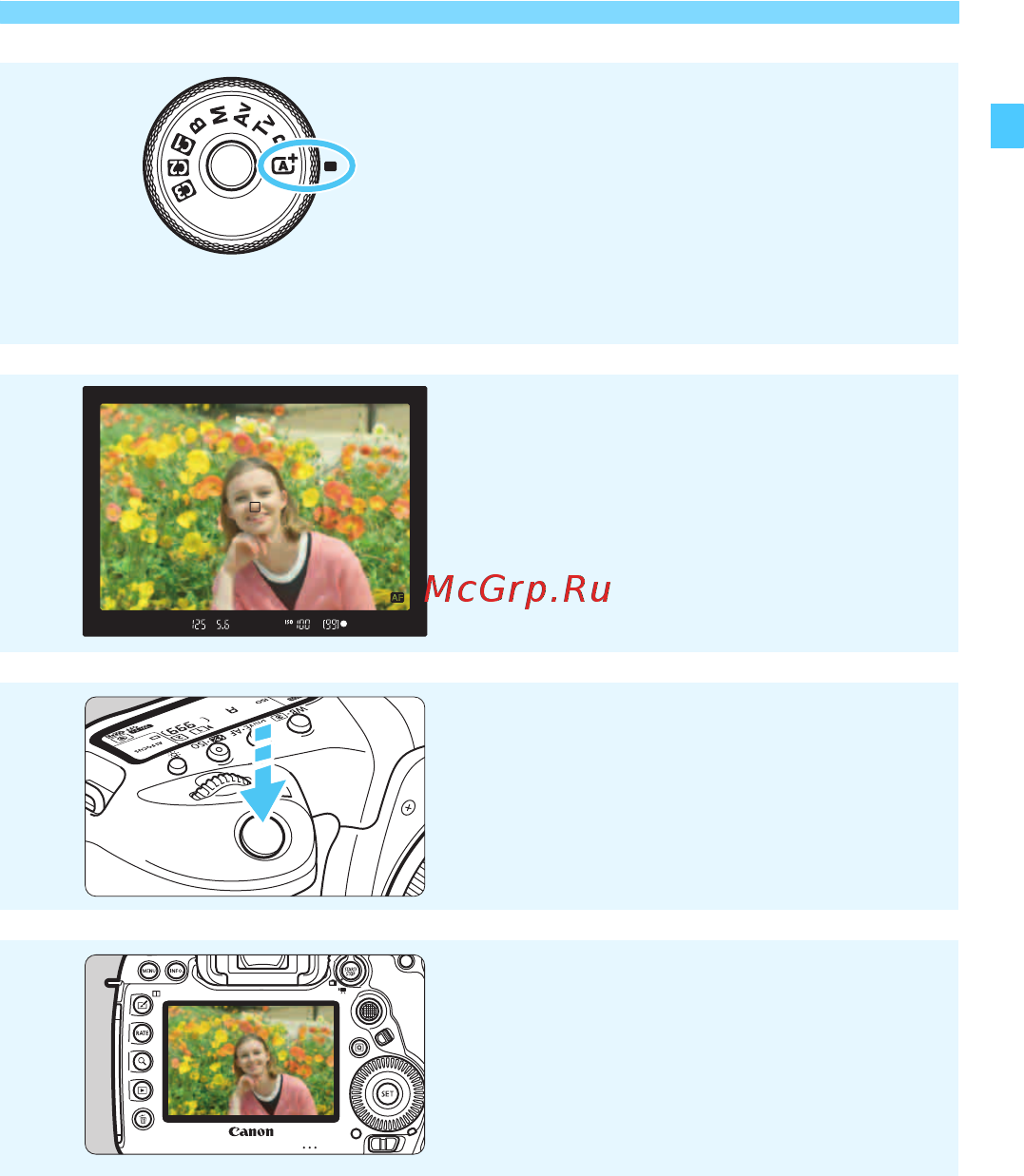 Canon eos 5d mark iv body [7/610] Сфокусируйтесь на объект