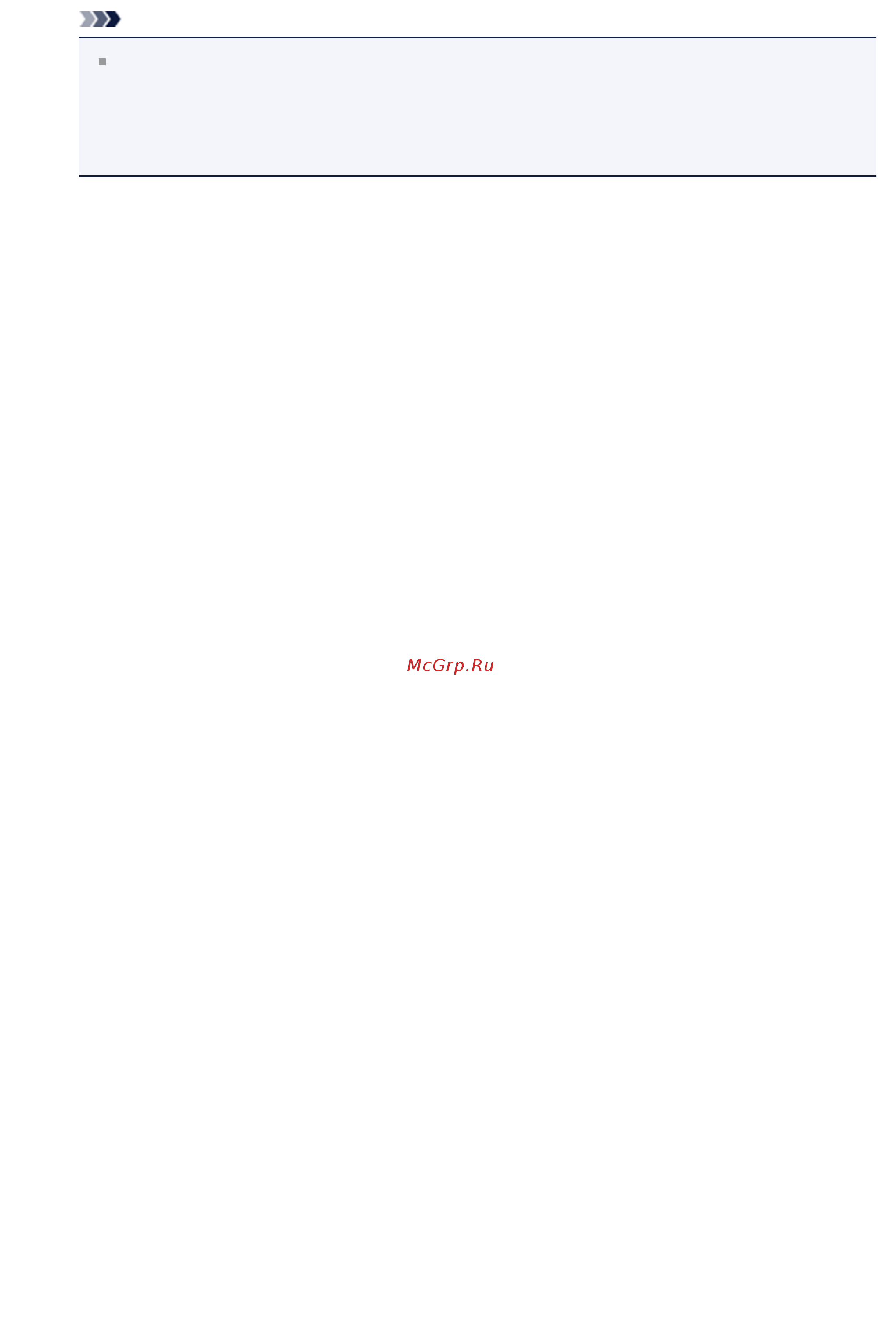 Canon PIXMA MG2540S (замена MG2440) [112/423] При необходимости настройте следующие параметры