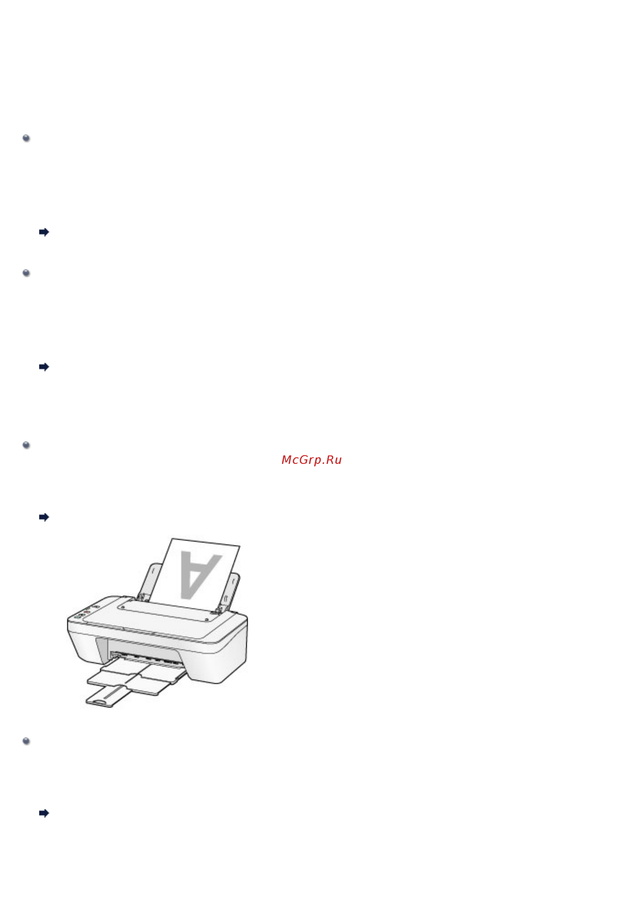 Canon PIXMA MG2540S (замена MG2440) [122/423] Что нужно проверить для успешного выполнения