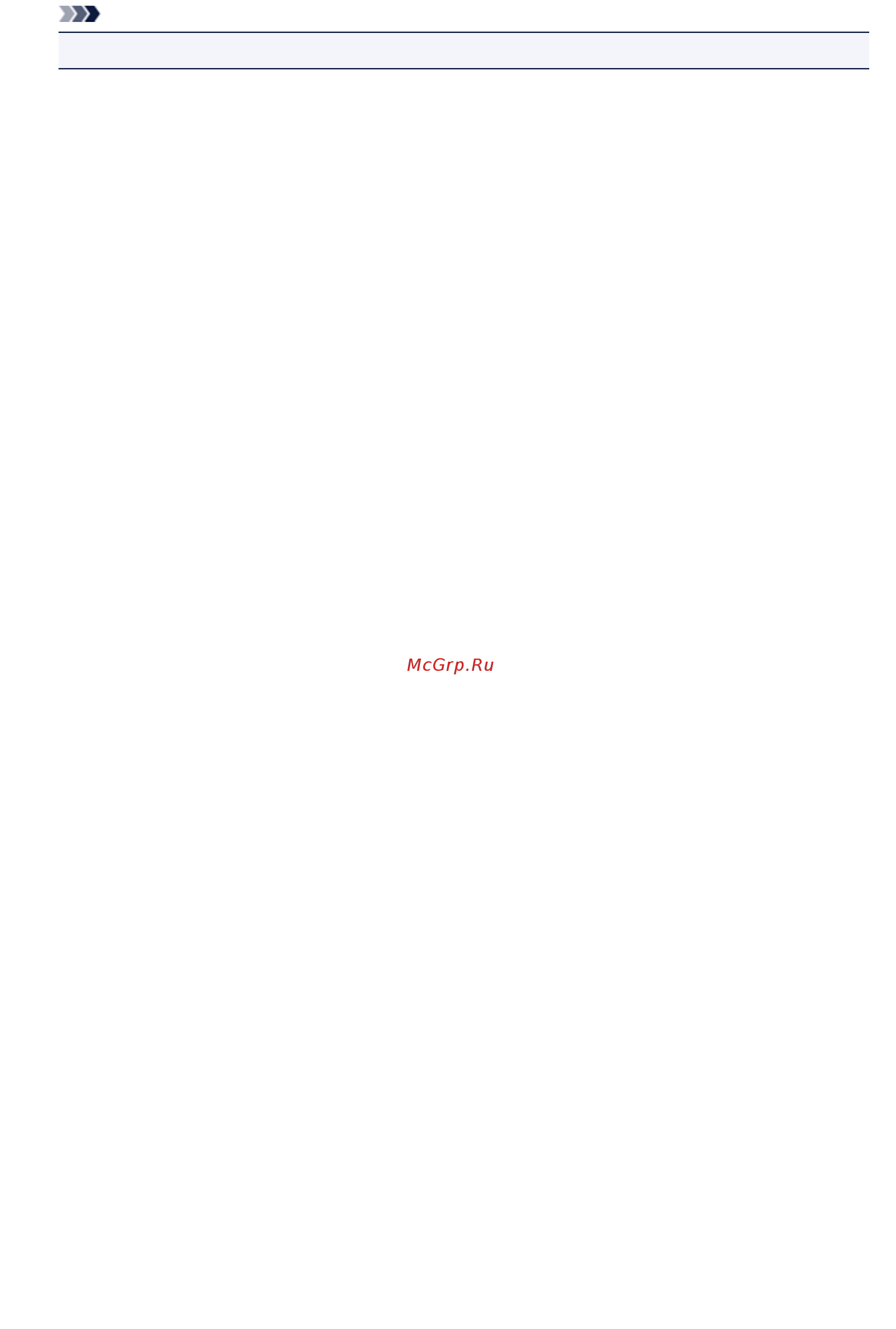 Canon PIXMA MG2540S (замена MG2440) [14/423] Примечание