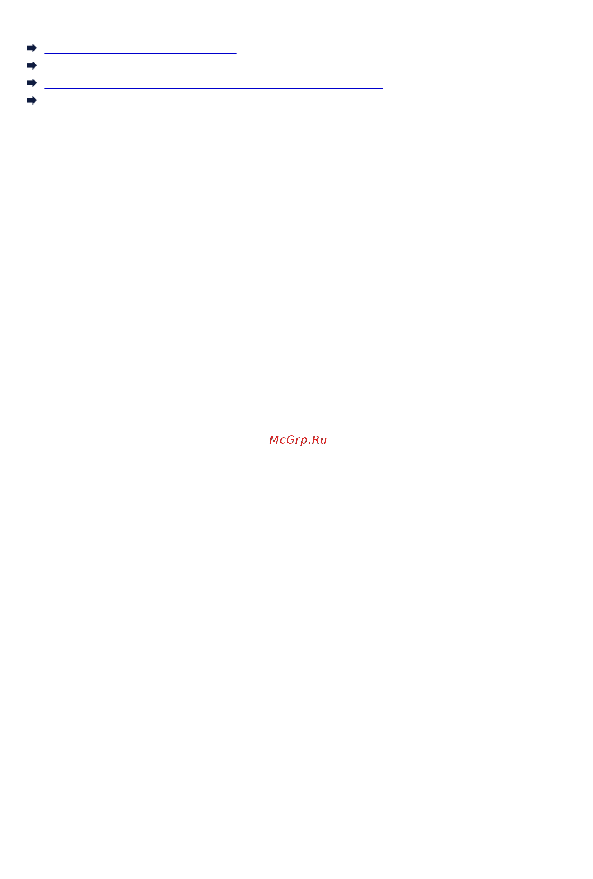Canon PIXMA MG2540S (замена MG2440) [176/423] Проблемы с устройством