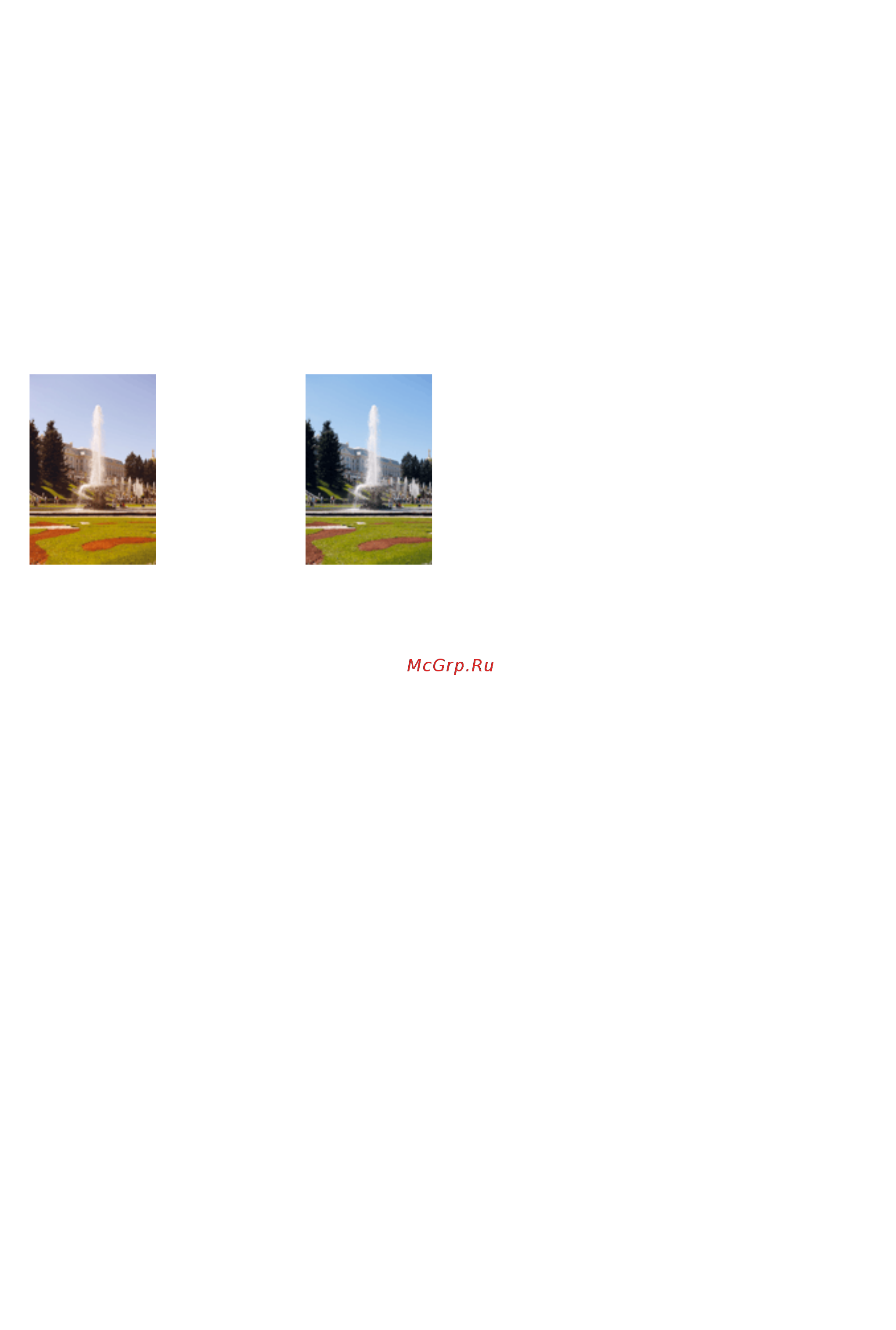 Canon PIXMA MG2540S (замена MG2440) [278/423] Настройка цветового баланса