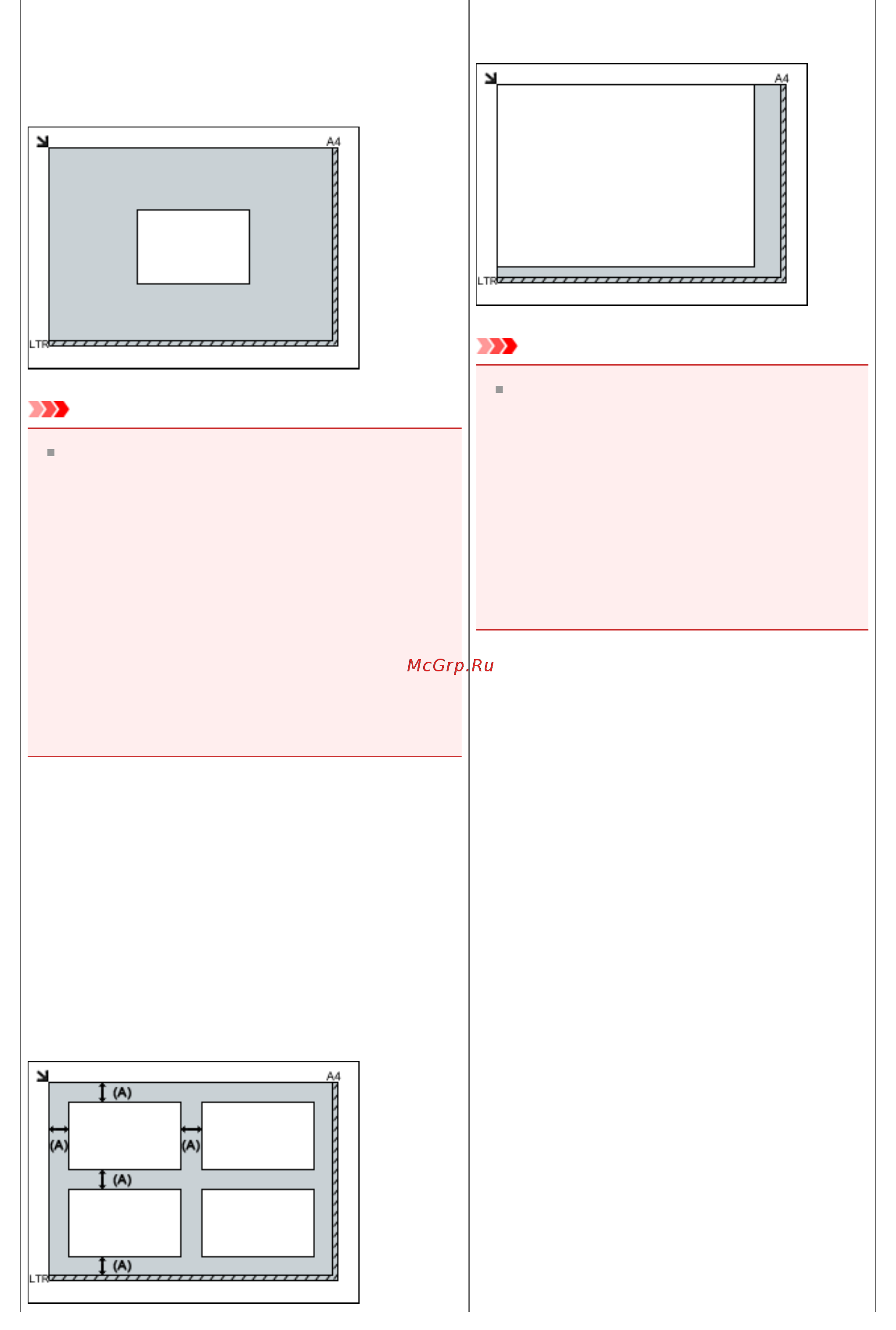 Canon PIXMA MG2540S (замена MG2440) [422/423] Внимание