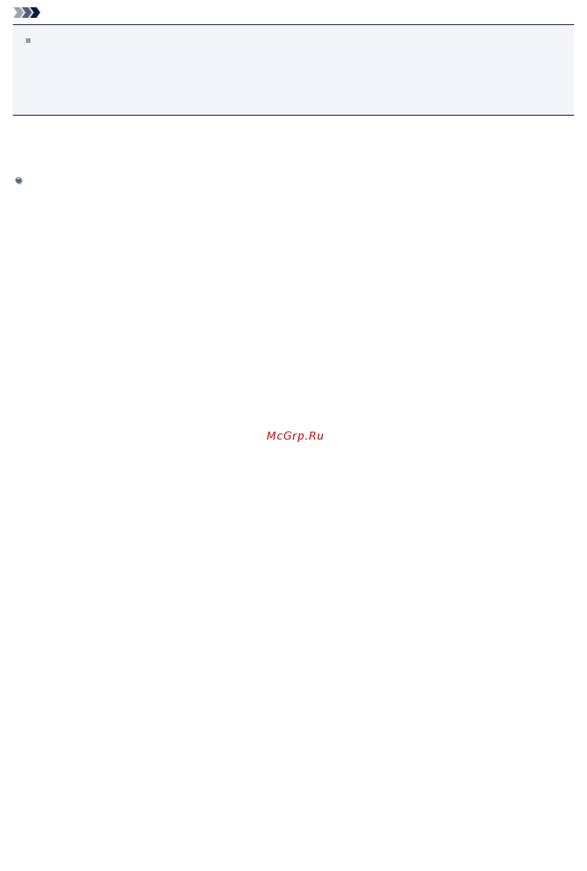 Canon PIXMA MG2540S (замена MG2440) [86/423] Примечание