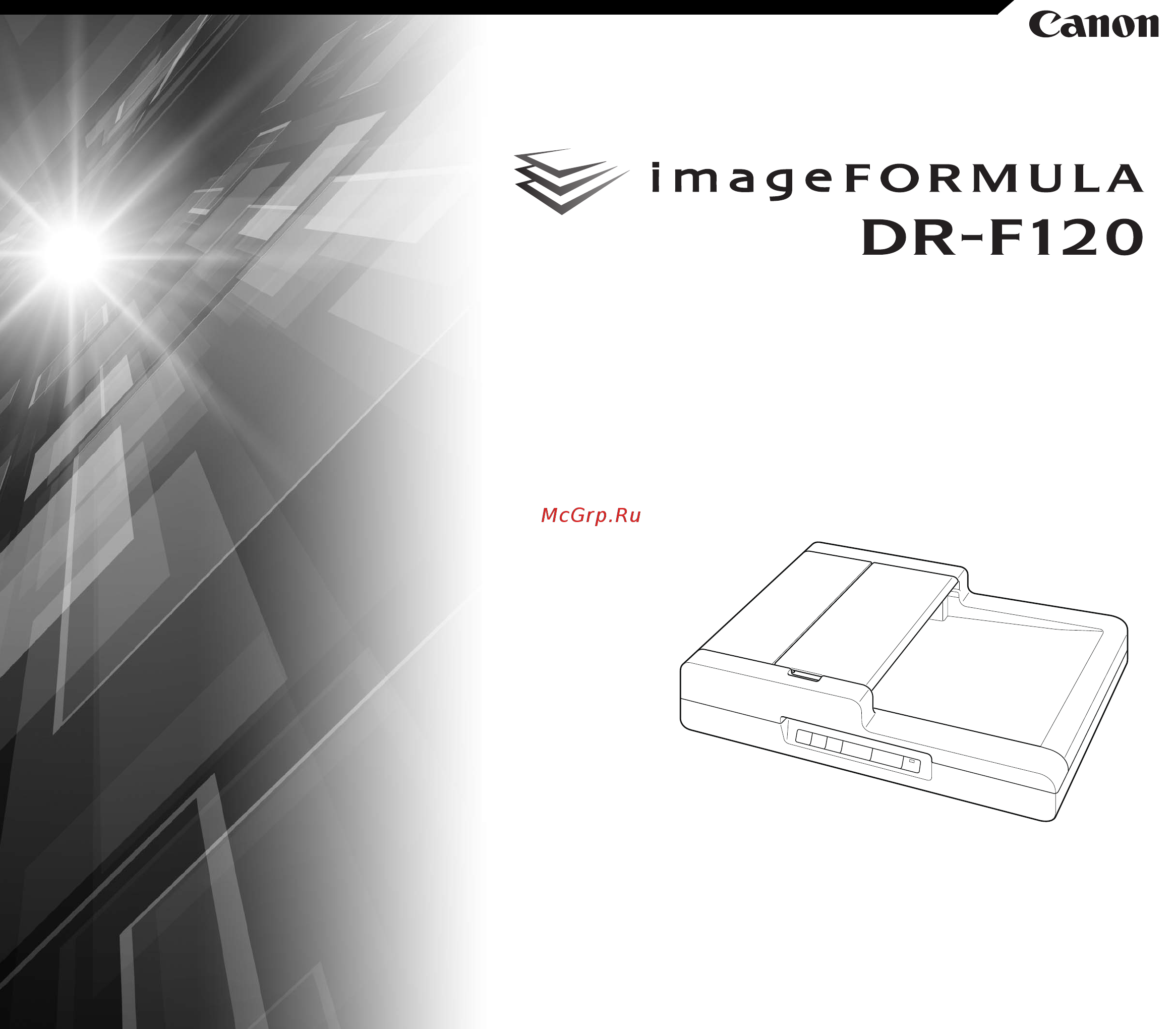 Canon imageformula dr-f120 Инструкция по эксплуатации онлайн