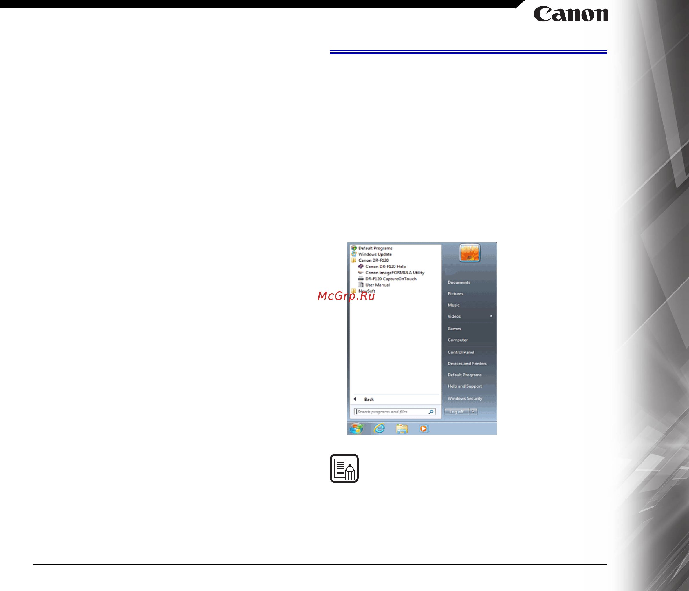 Canon imageformula dr-f120 [4/81] Глава 1 введение