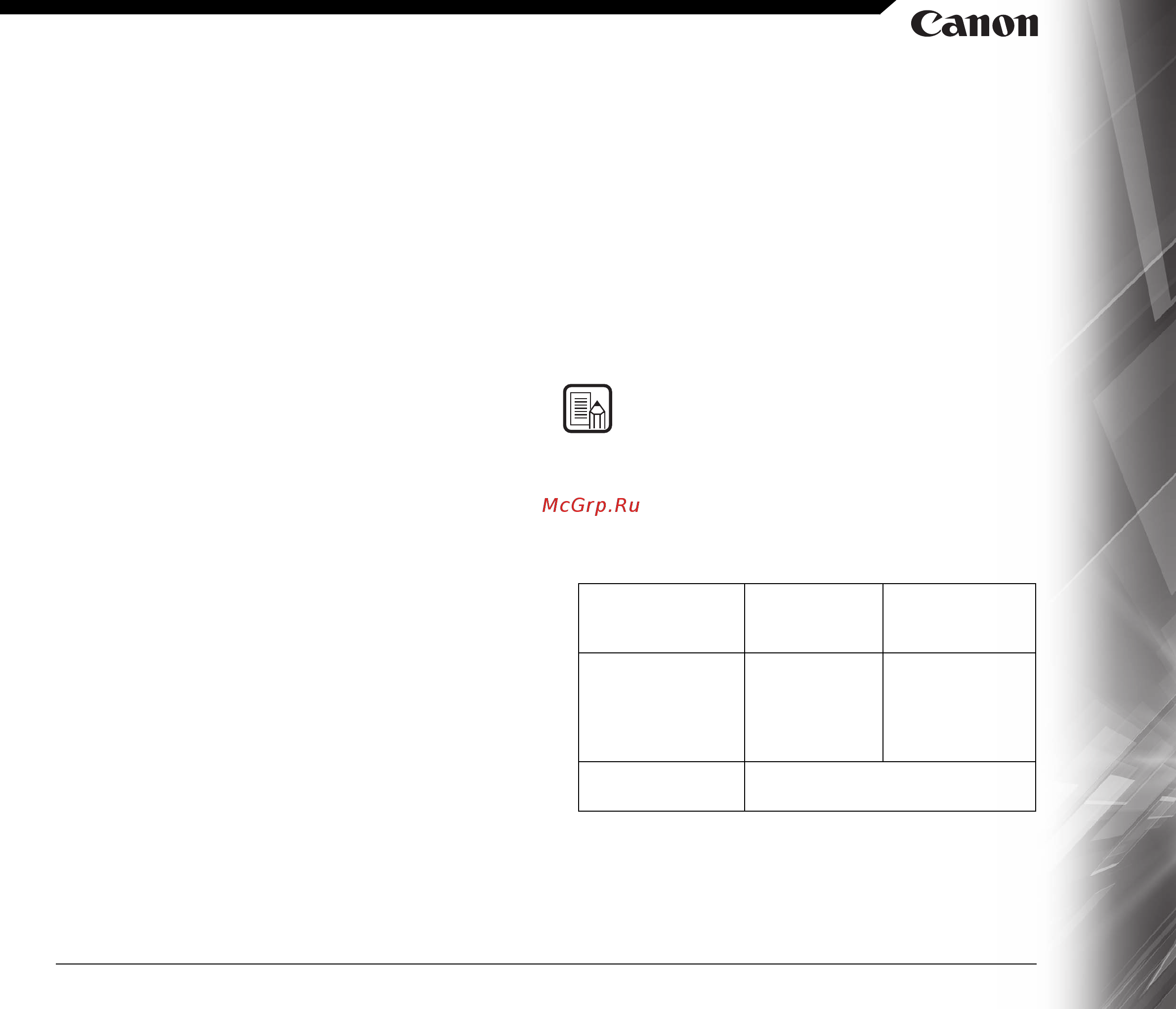 Canon imageformula dr-f120 [42/81] Примечание
