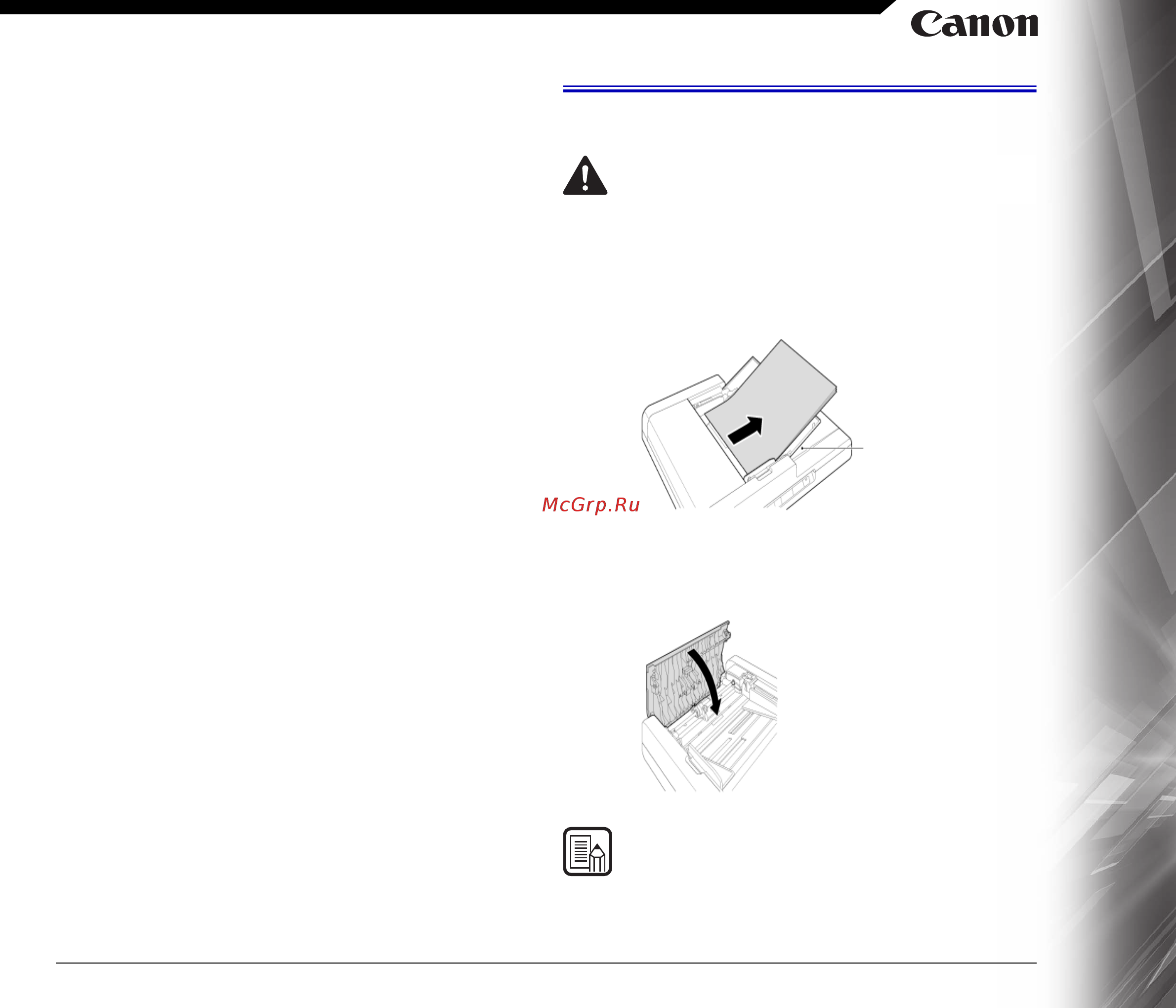 Canon imageformula dr-f120 [72/81] Извлечение застрявшей бумаги
