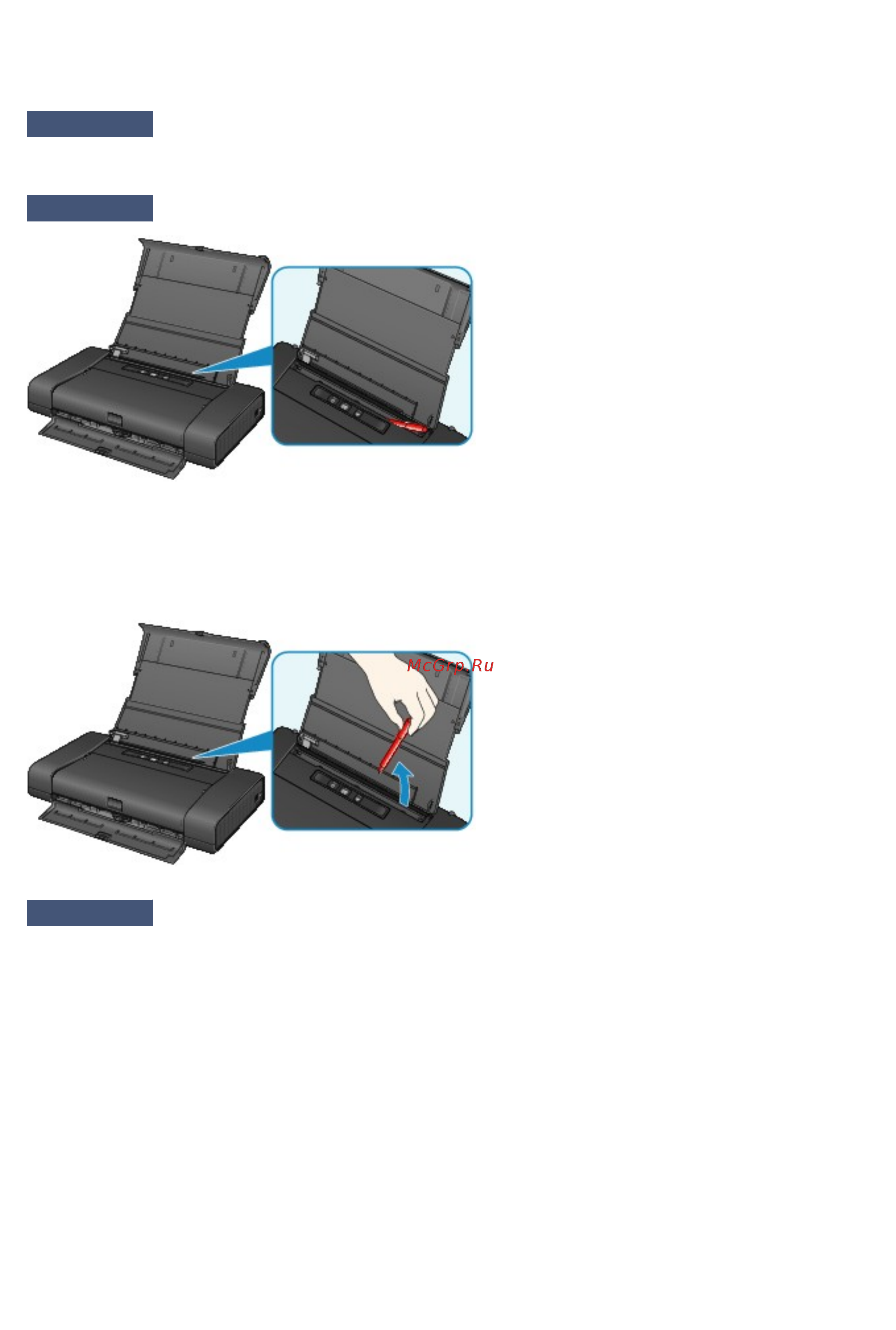 Canon pixma ip110 wb [390/445] В других случаях