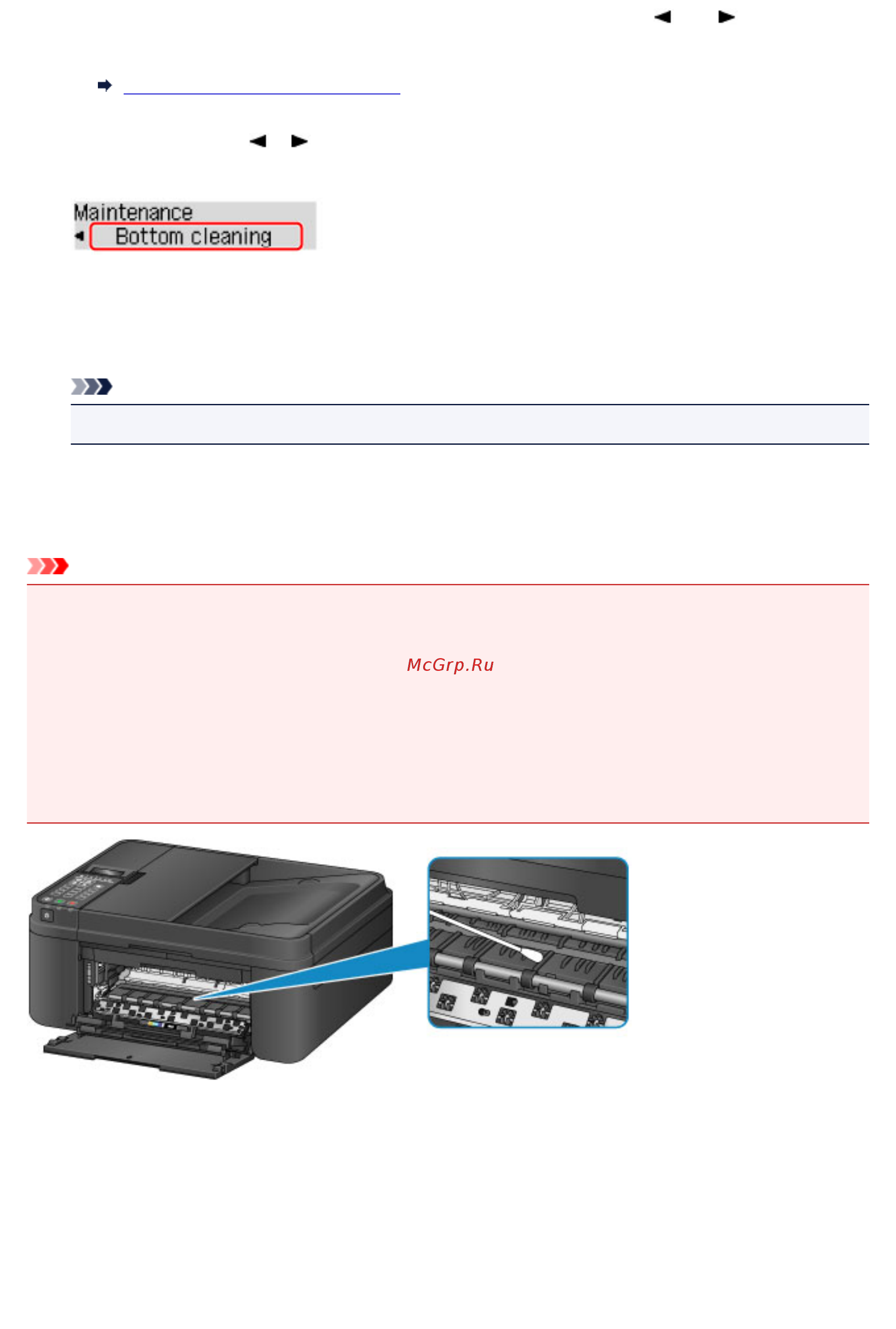 Canon pixma mx494 [195/824] Внимание