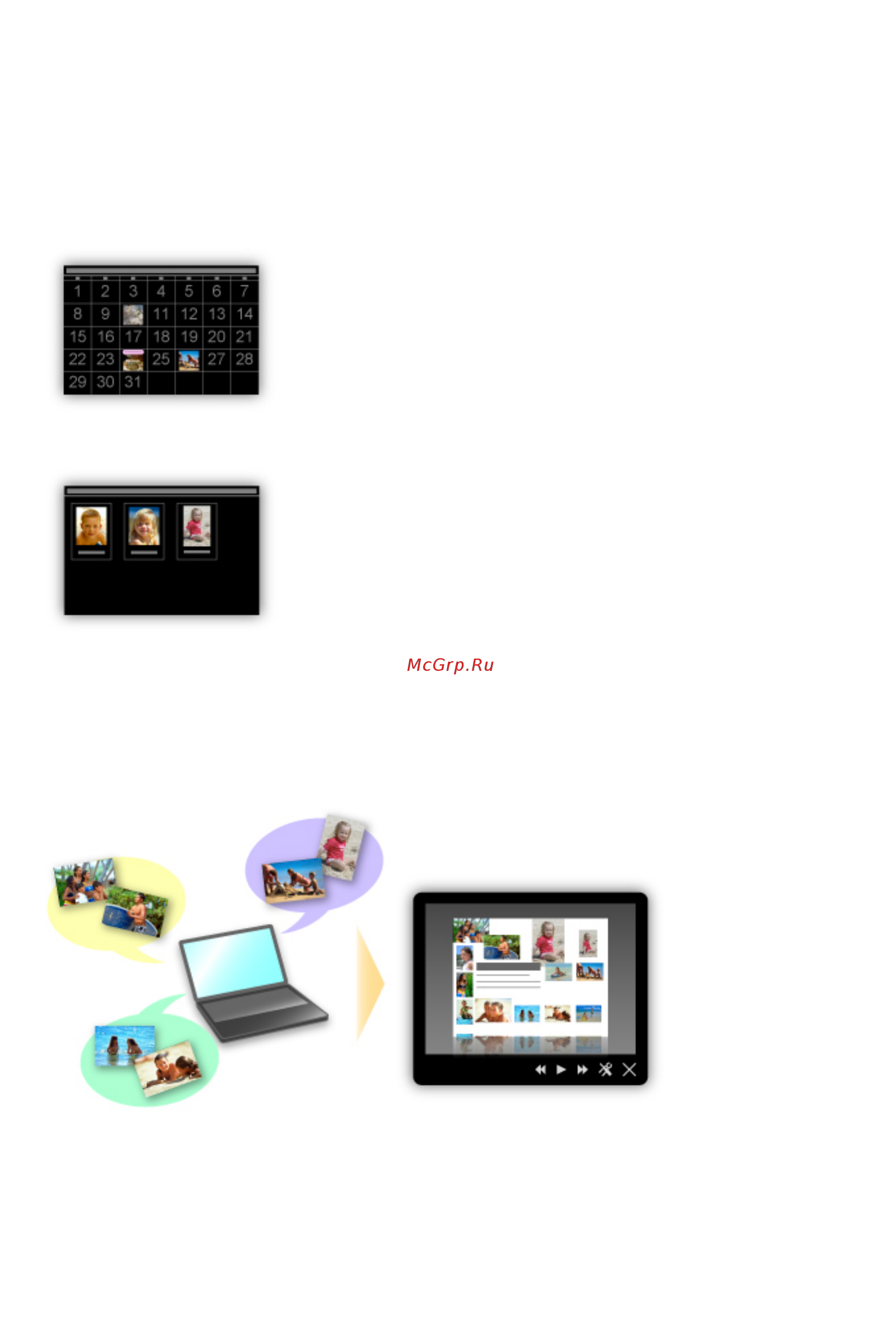 Canon pixma mx494 [27/824] Простая печать фотографий с помощью my image garden