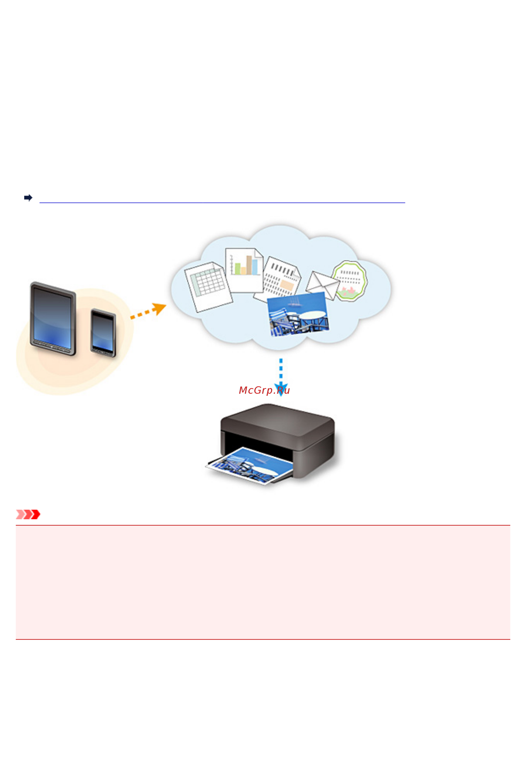Canon pixma mx494 [41/824] Использование pixma cloud link