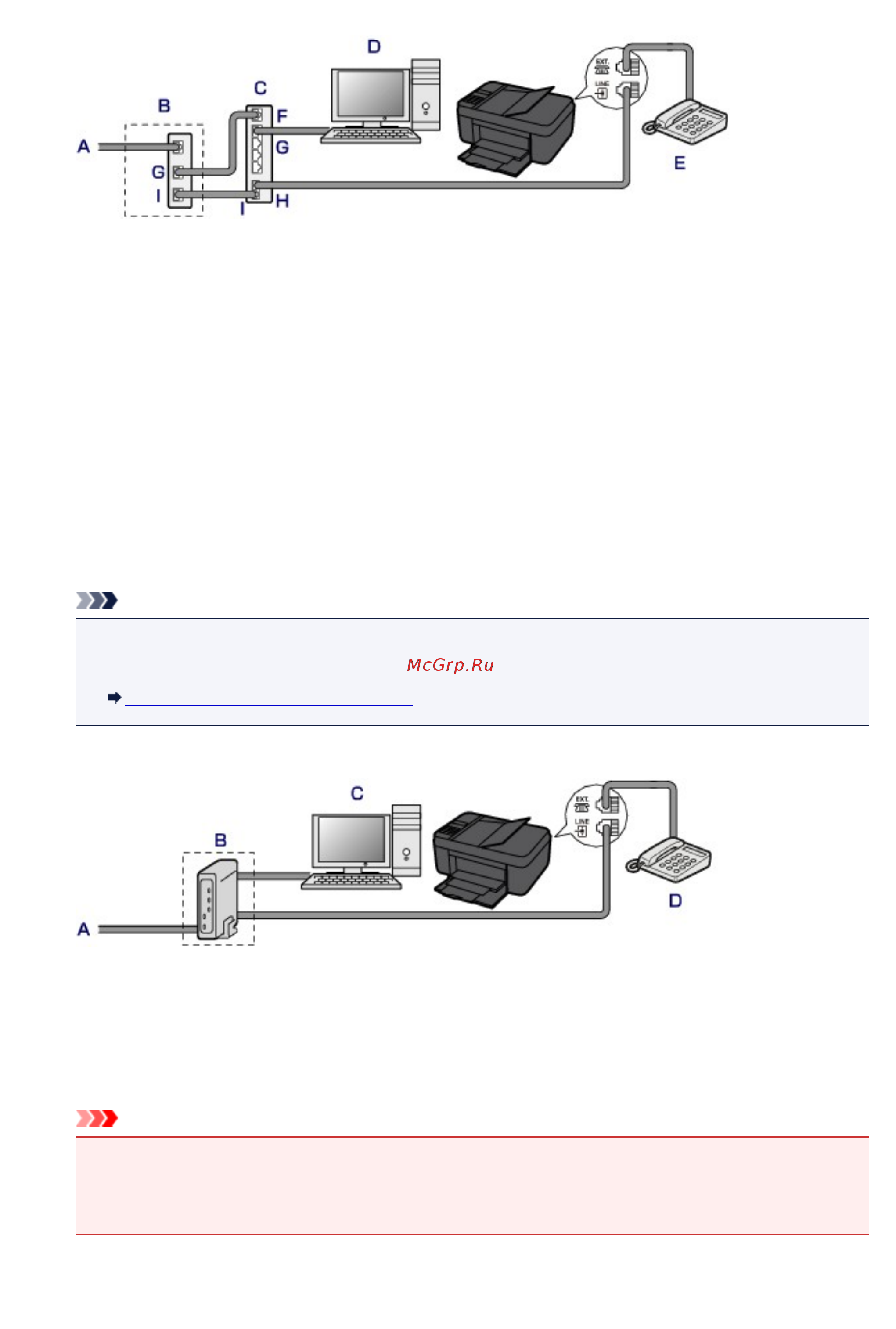 Canon pixma mx494 [518/824] Внимание