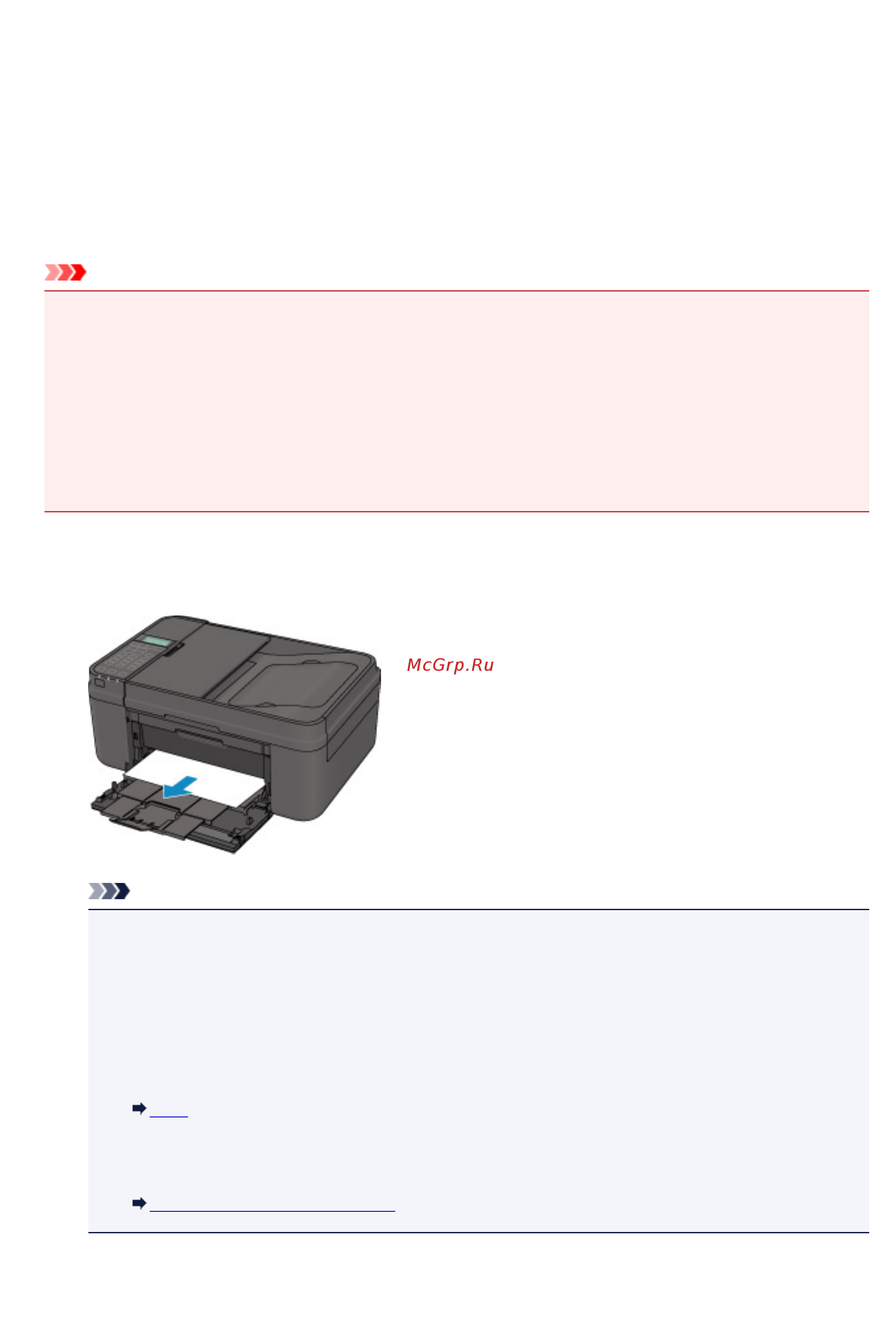 Canon pixma mx494 [734/824] Действие