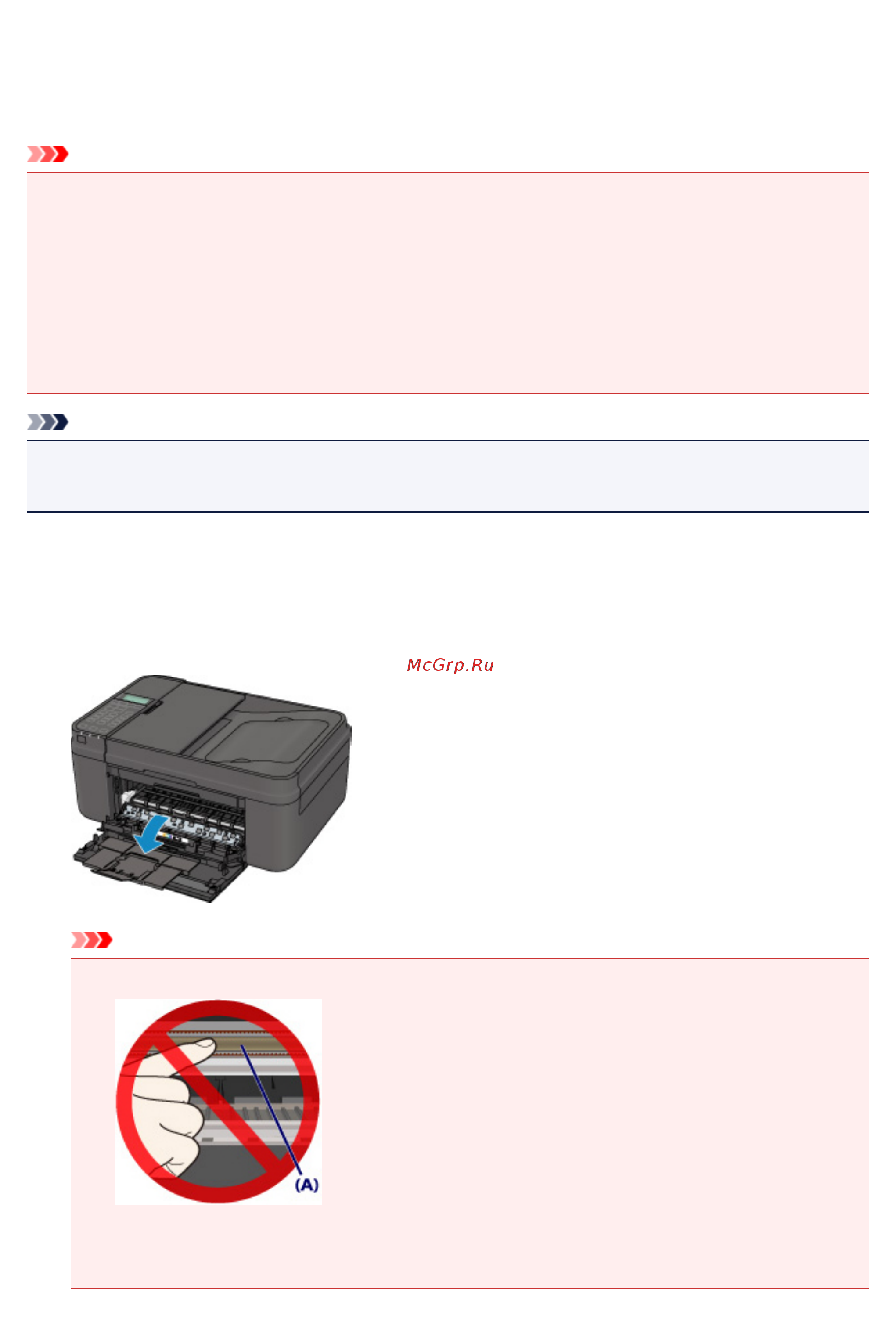 Canon pixma mx494 [742/824] Бумага замялась в устройстве