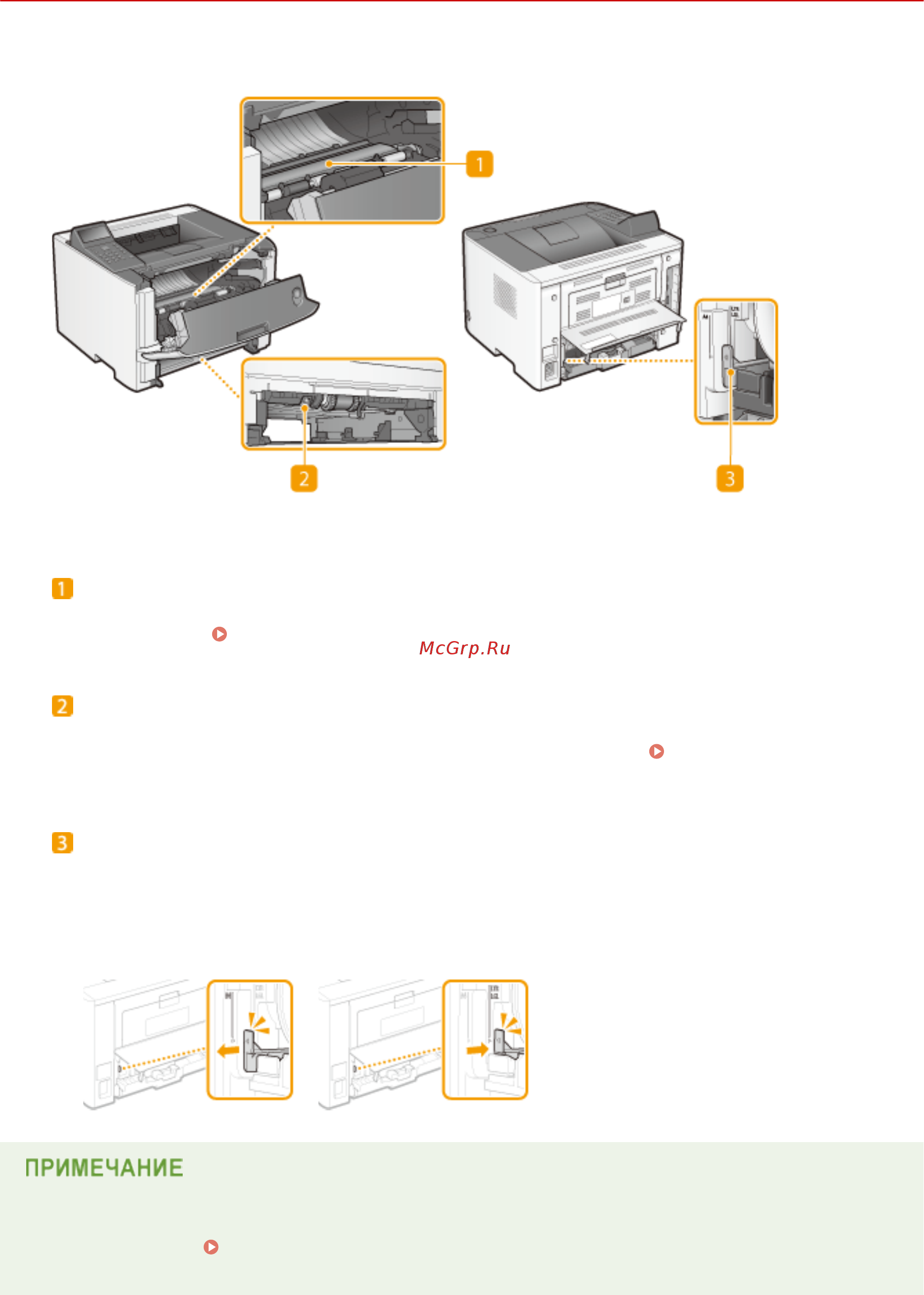 Canon i-sensys lbp251dw [28/508] Внутренние детали