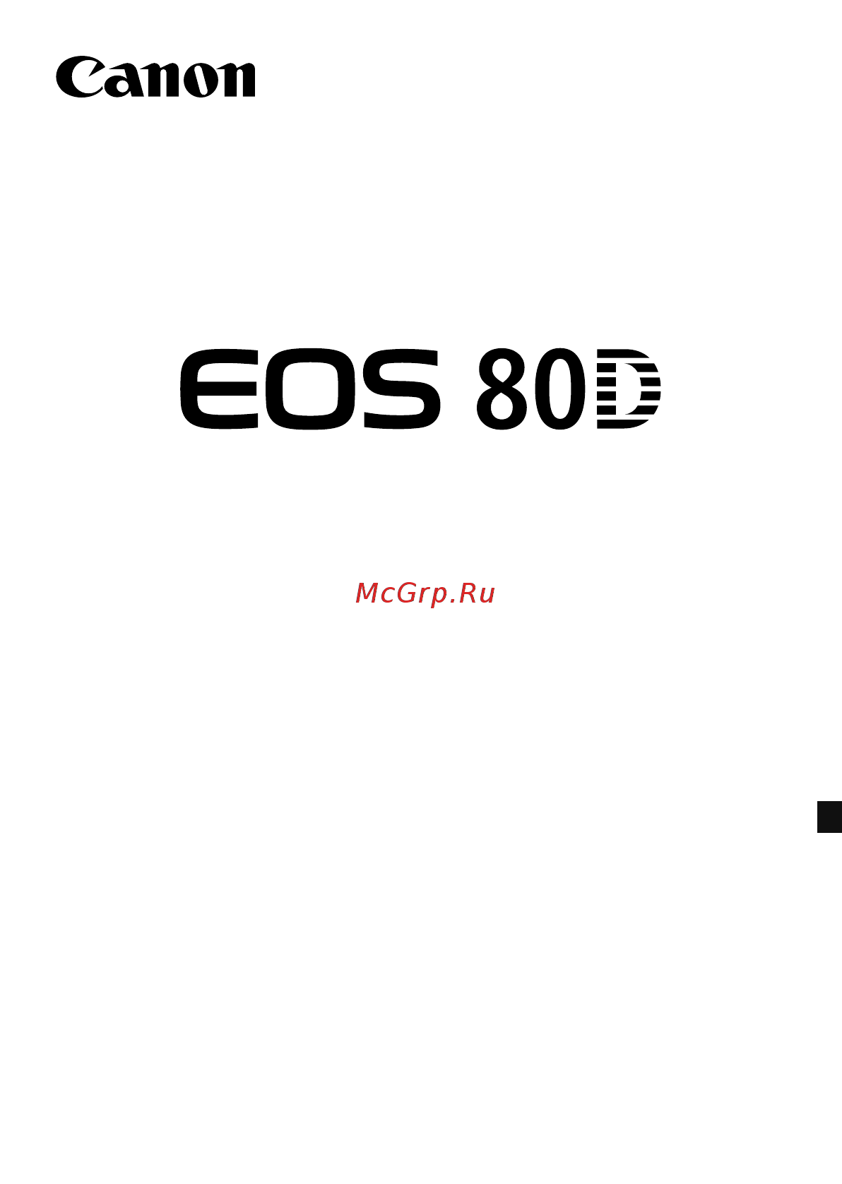 Canon eos 80d body [3/308] Базовая инструкция по эксплуатации камеры