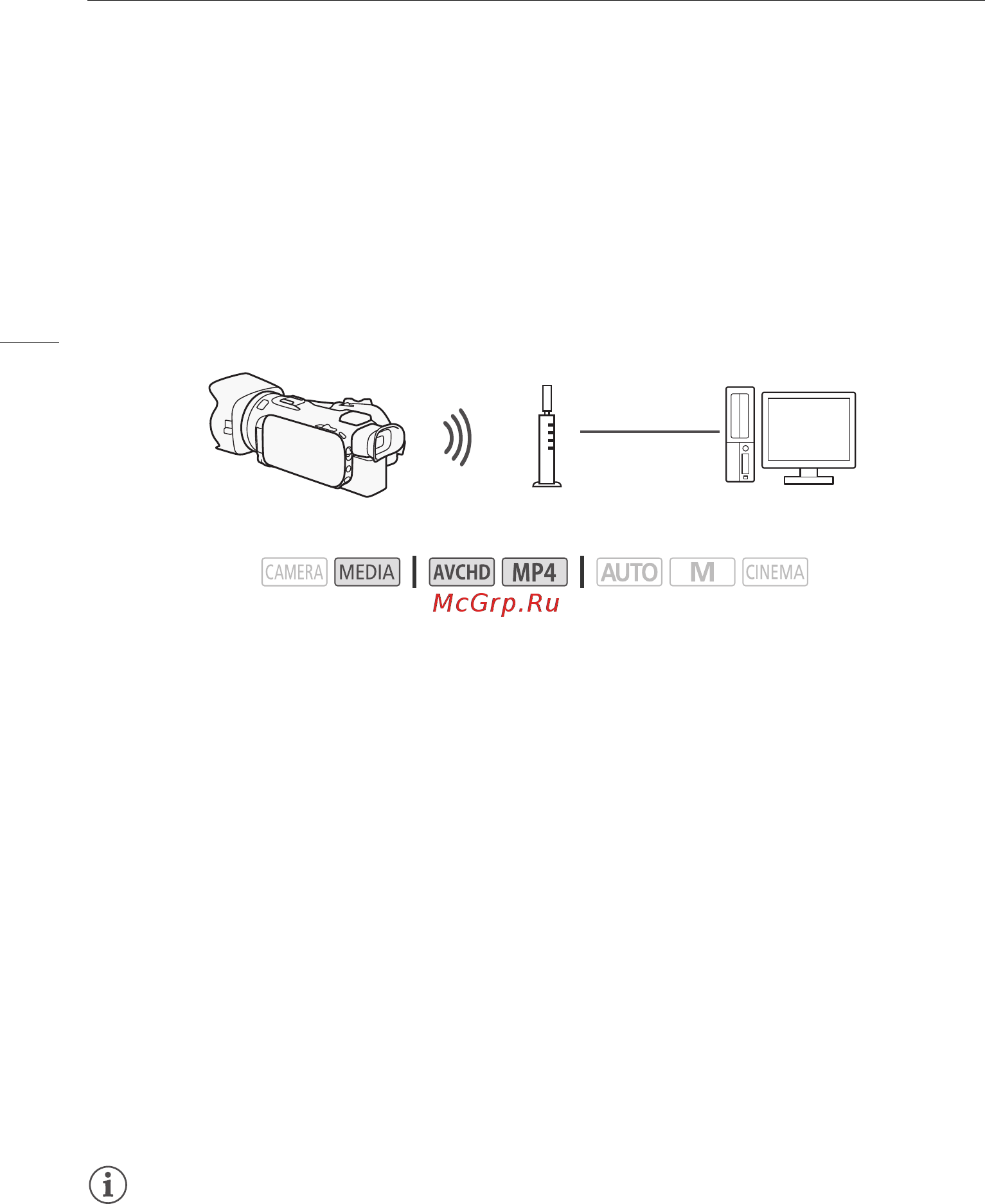 Canon legria hf-g40 [138/197] Воспроизведение на компьютере