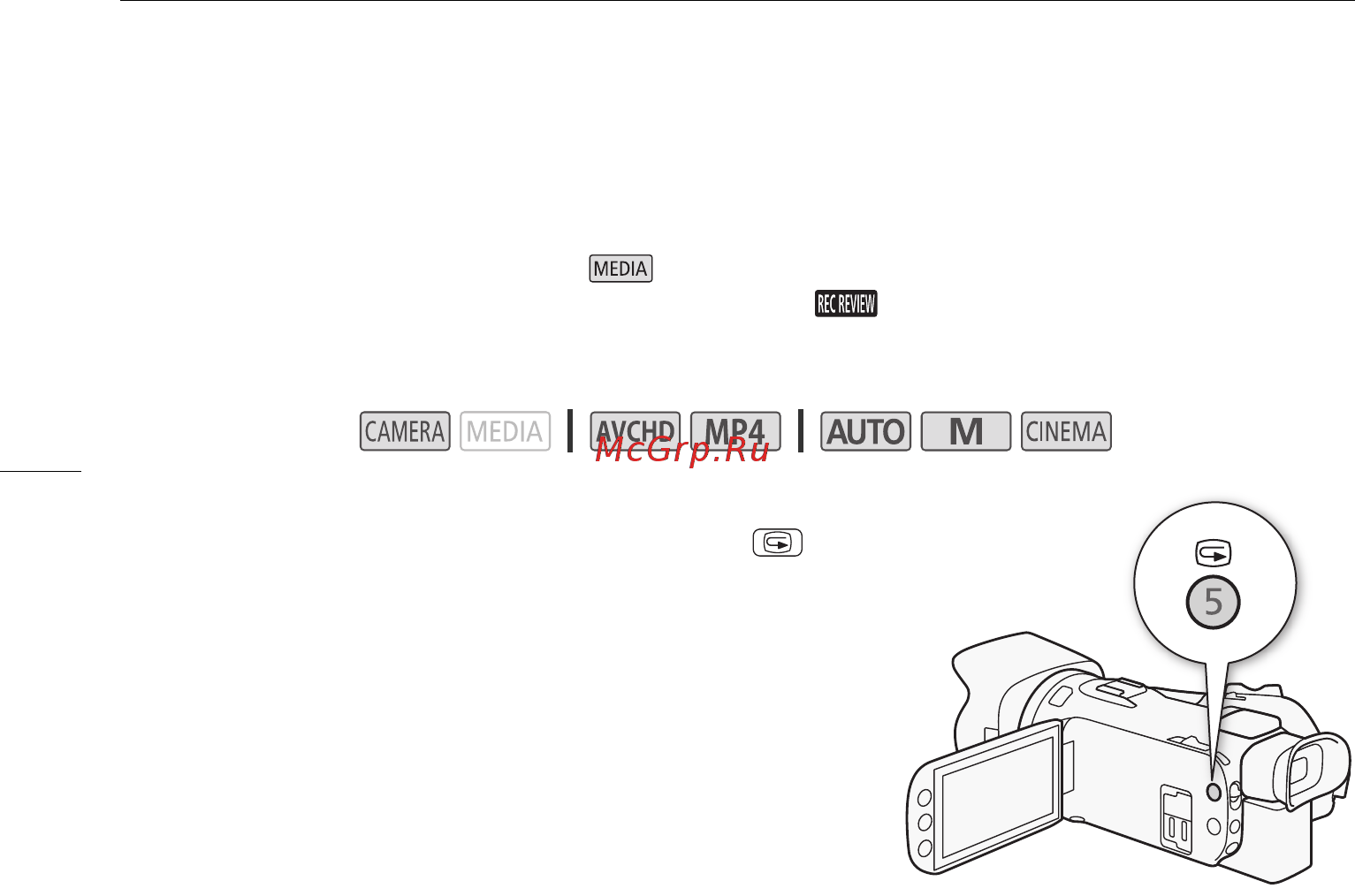 Canon legria hf-g40 [44/197] Просмотр последнего записанного эпизода