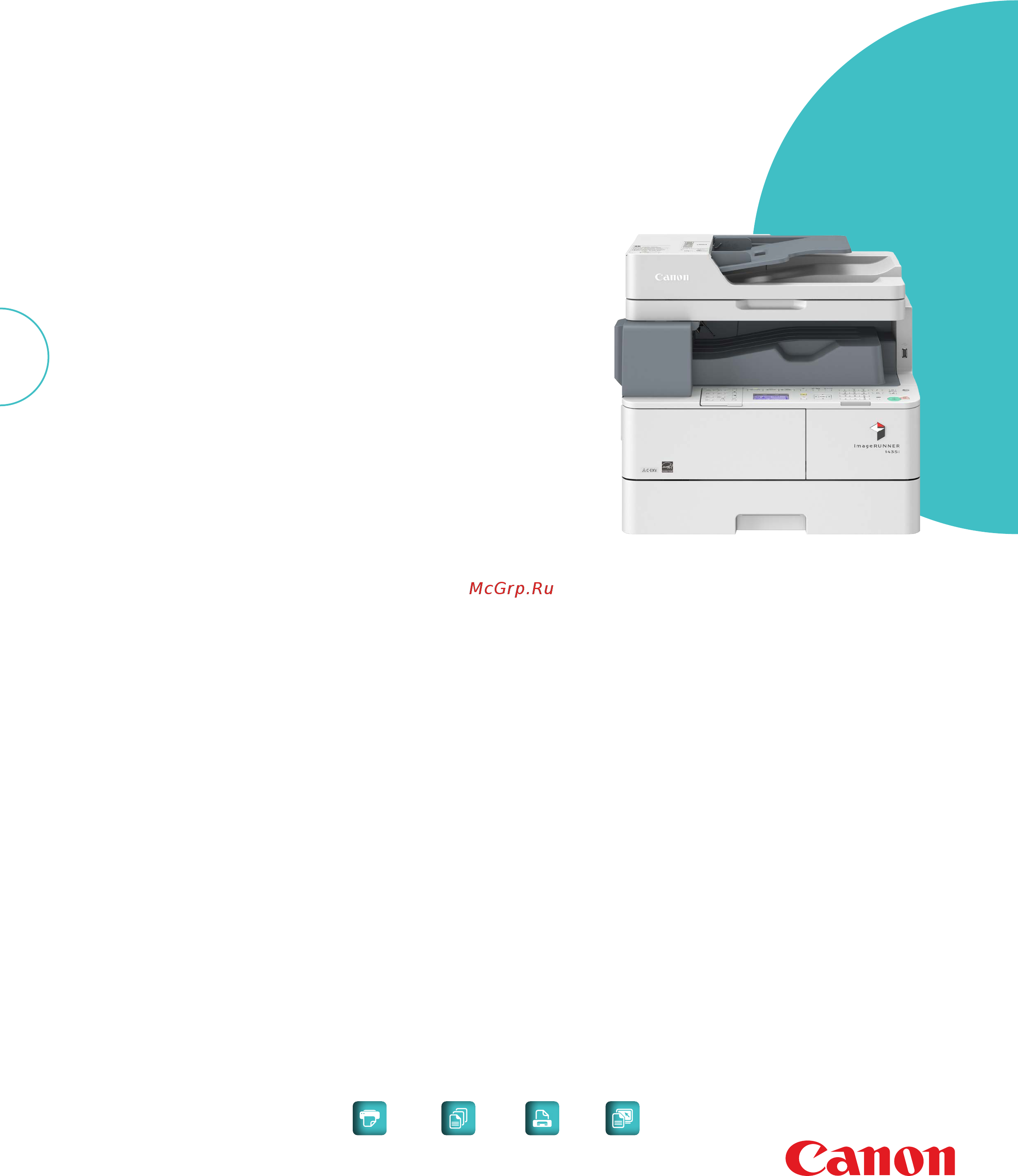 Canon imagerunner 1435i Инструкция по эксплуатации онлайн