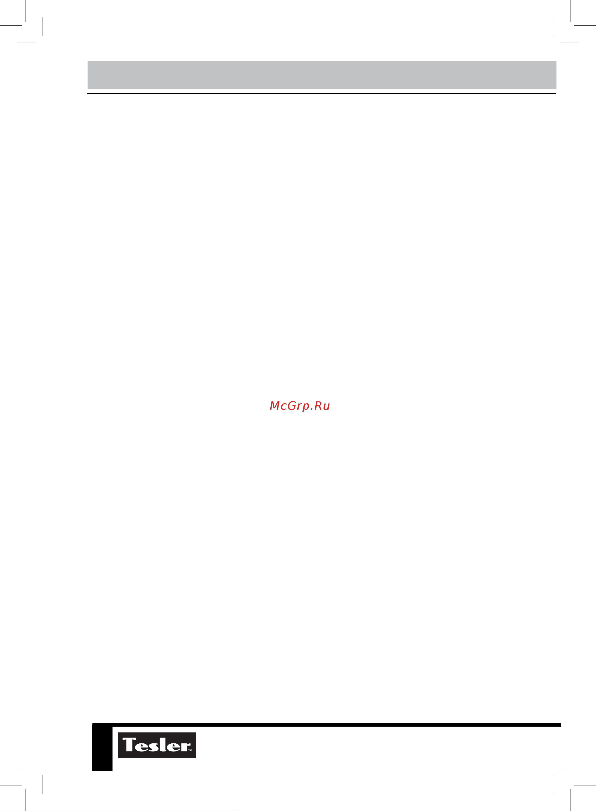 Tesler EOG-2900 WHITE [3/10] Содержаниe