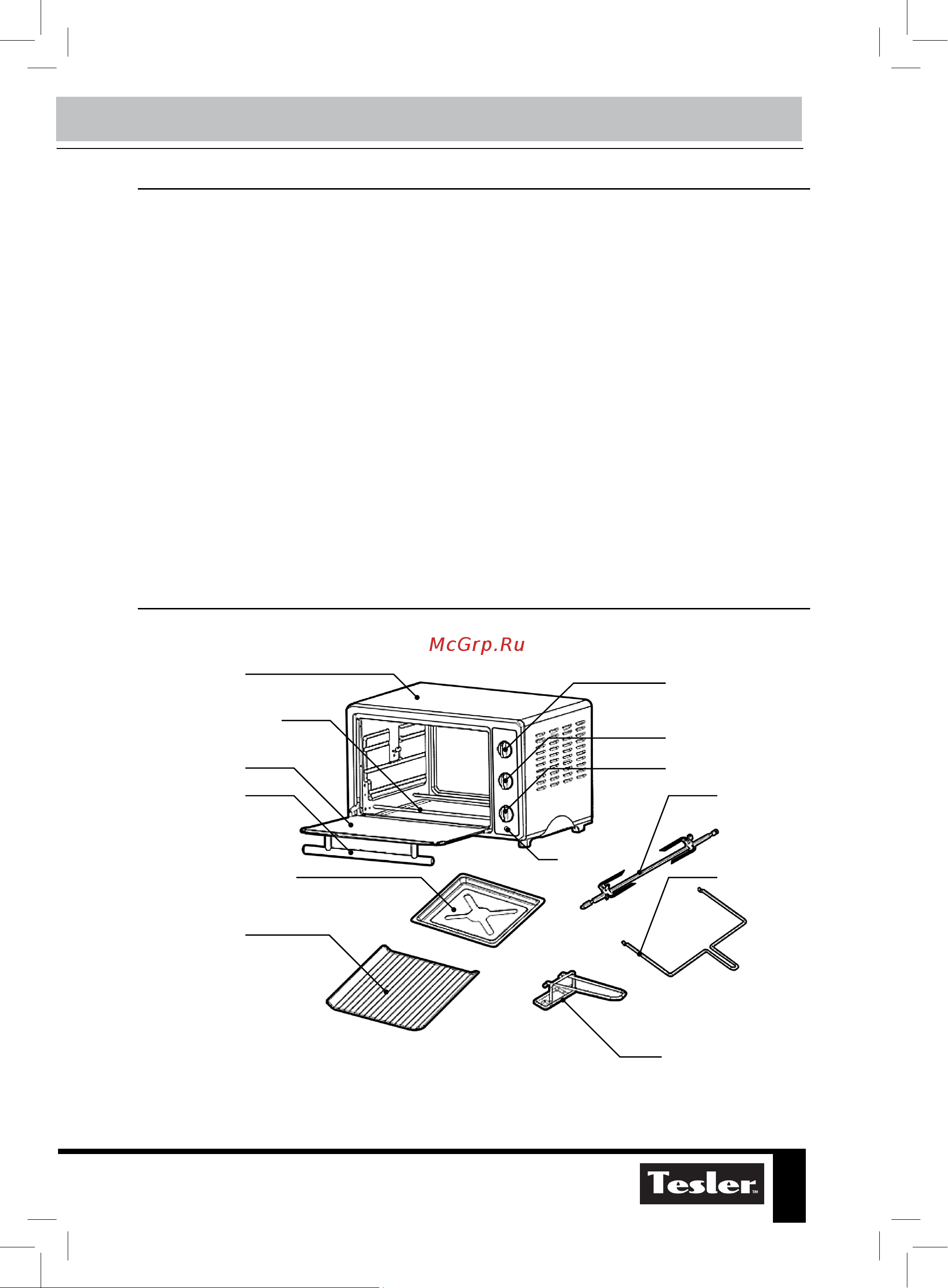 Tesler EOG-2900 WHITE [4/10] Содержаниe