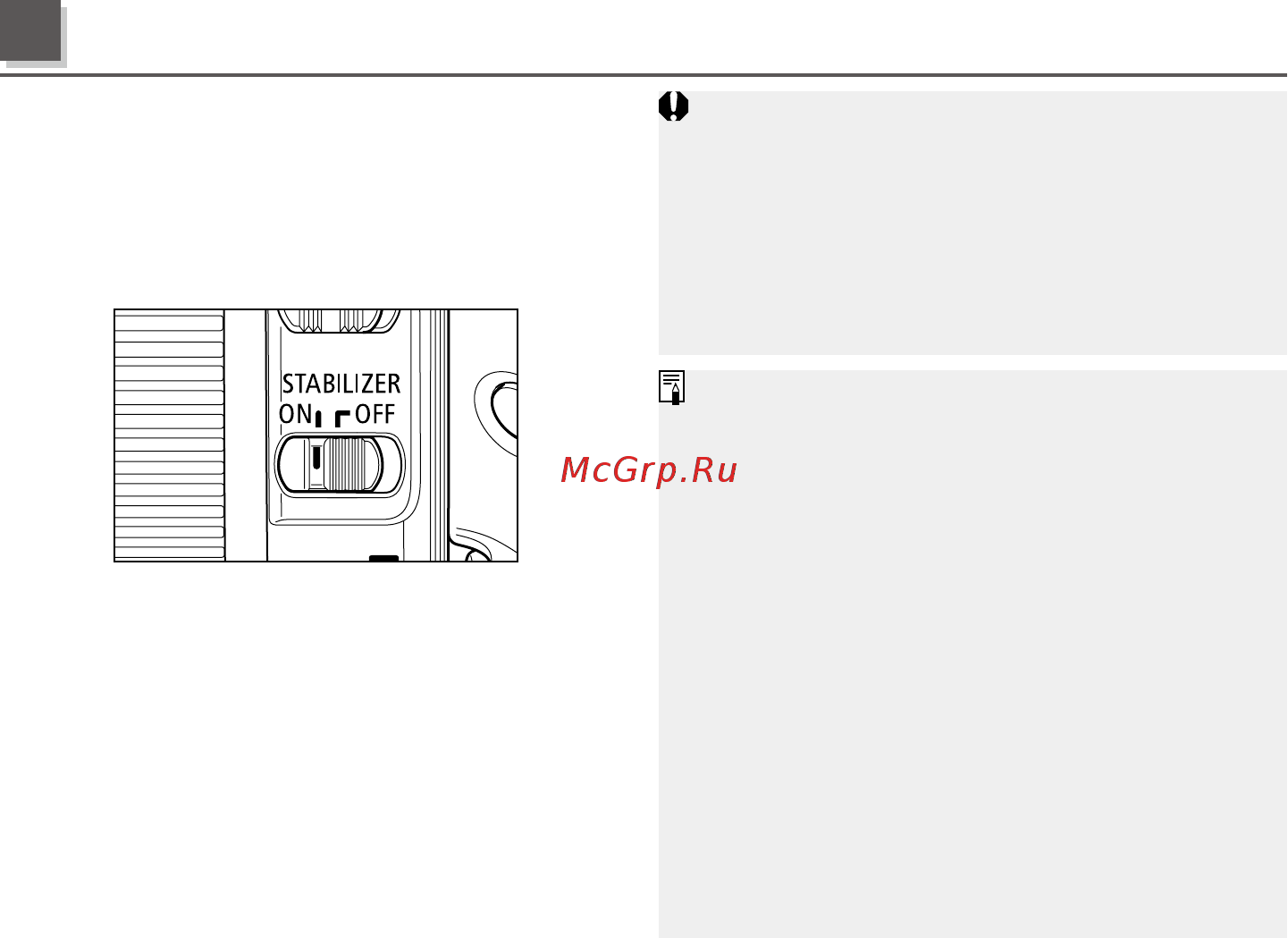 Canon ef-s 10-18mm f4.5-5.6 is stm [8/13] Стабилизатор изображения