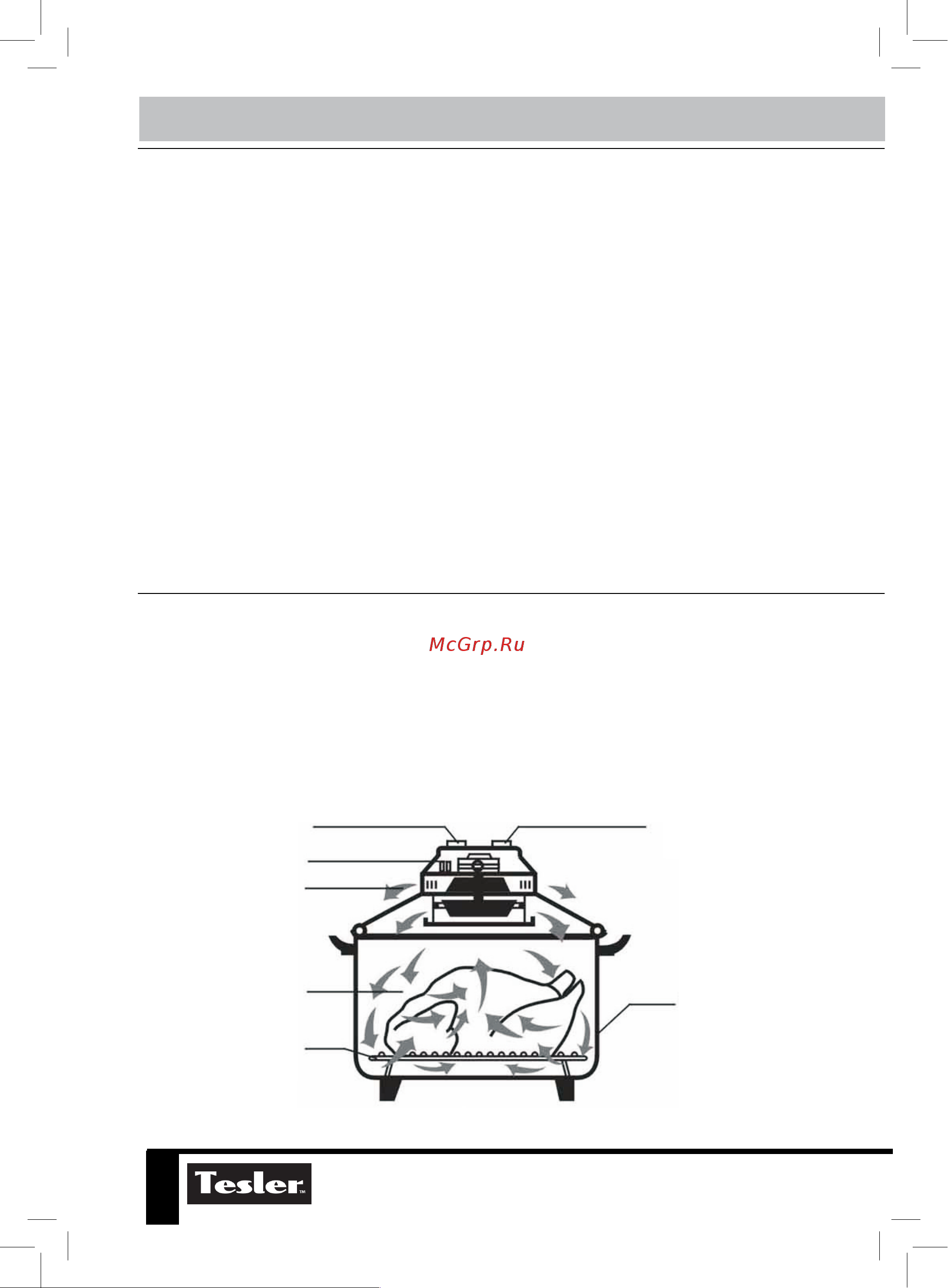 Tesler AG-072 [3/11] Таймер