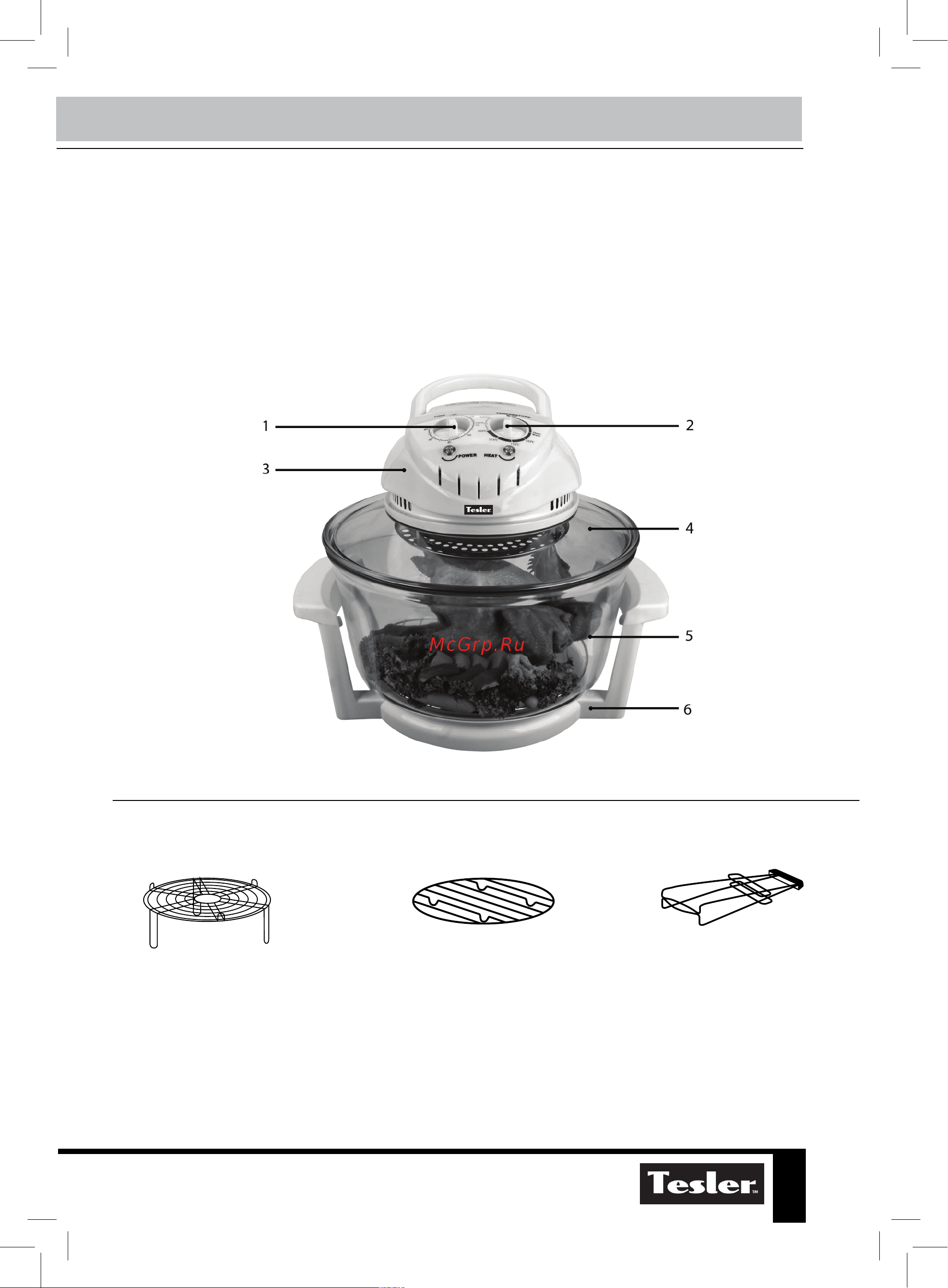Tesler AG-123 [4/11] Аэрогриль tesler ag 123