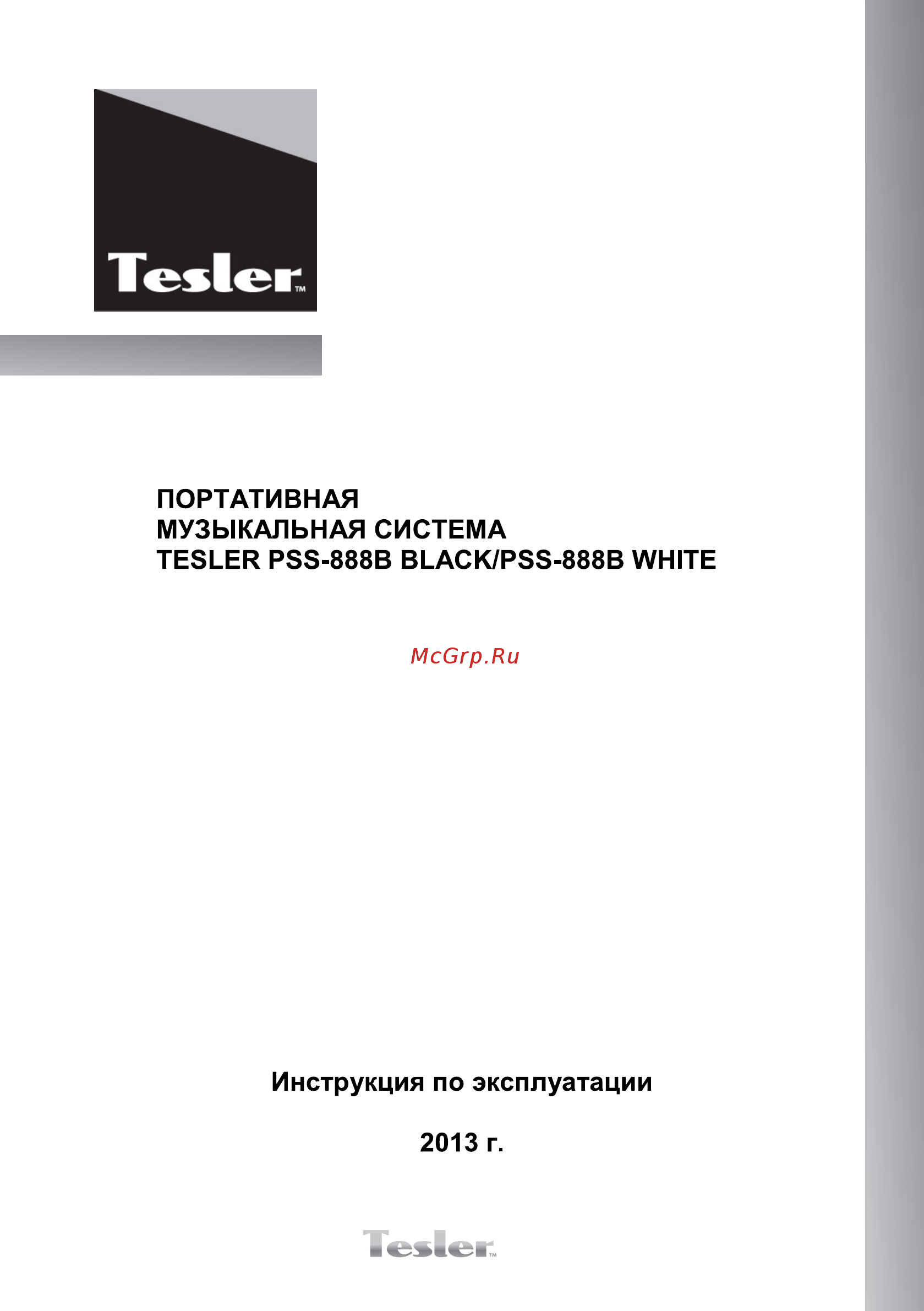 Tesler PSS-888B Black Руководство по эксплуатации онлайн