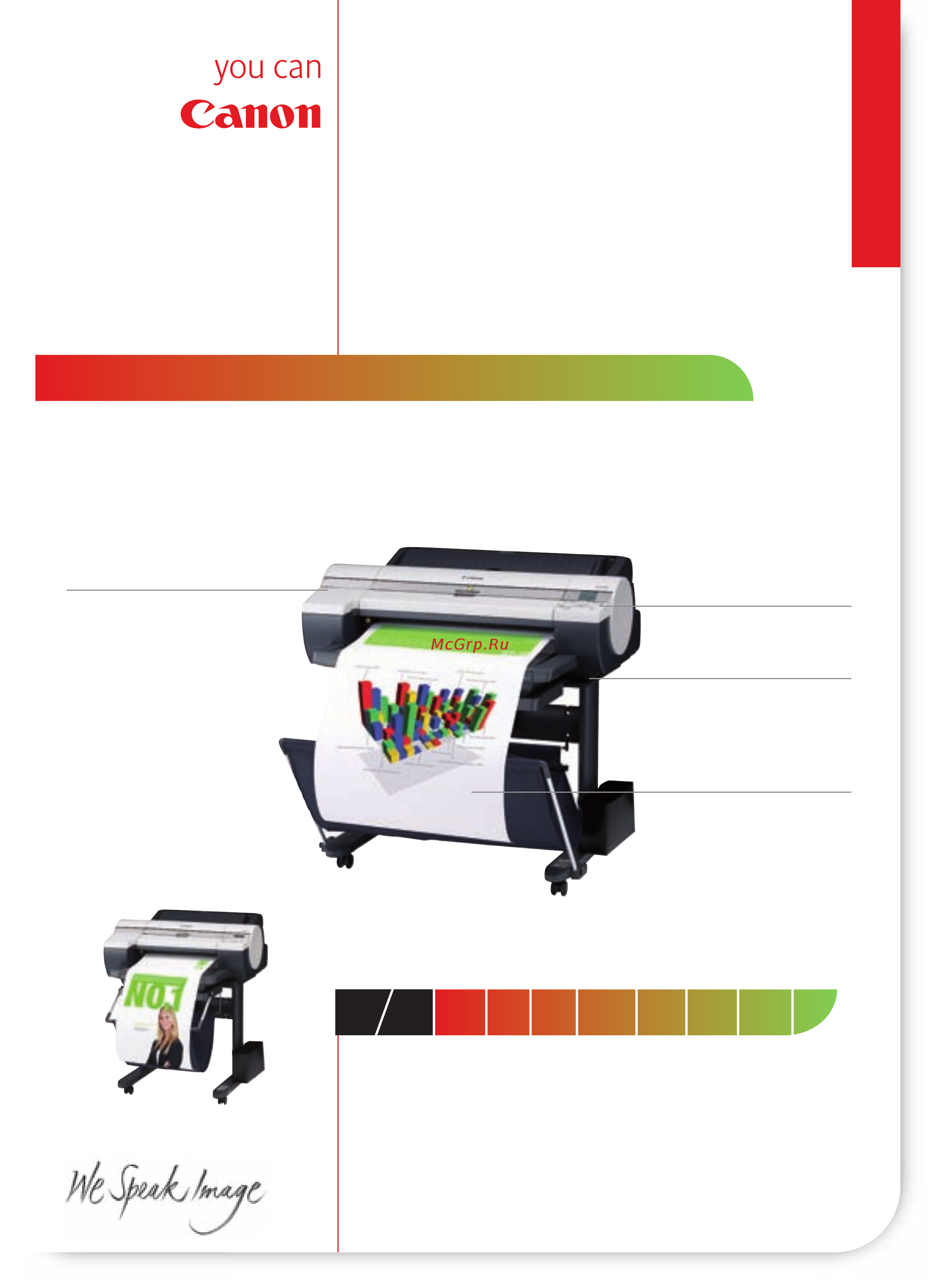 Canon imageprograf lp17 Инструкция по эксплуатации онлайн