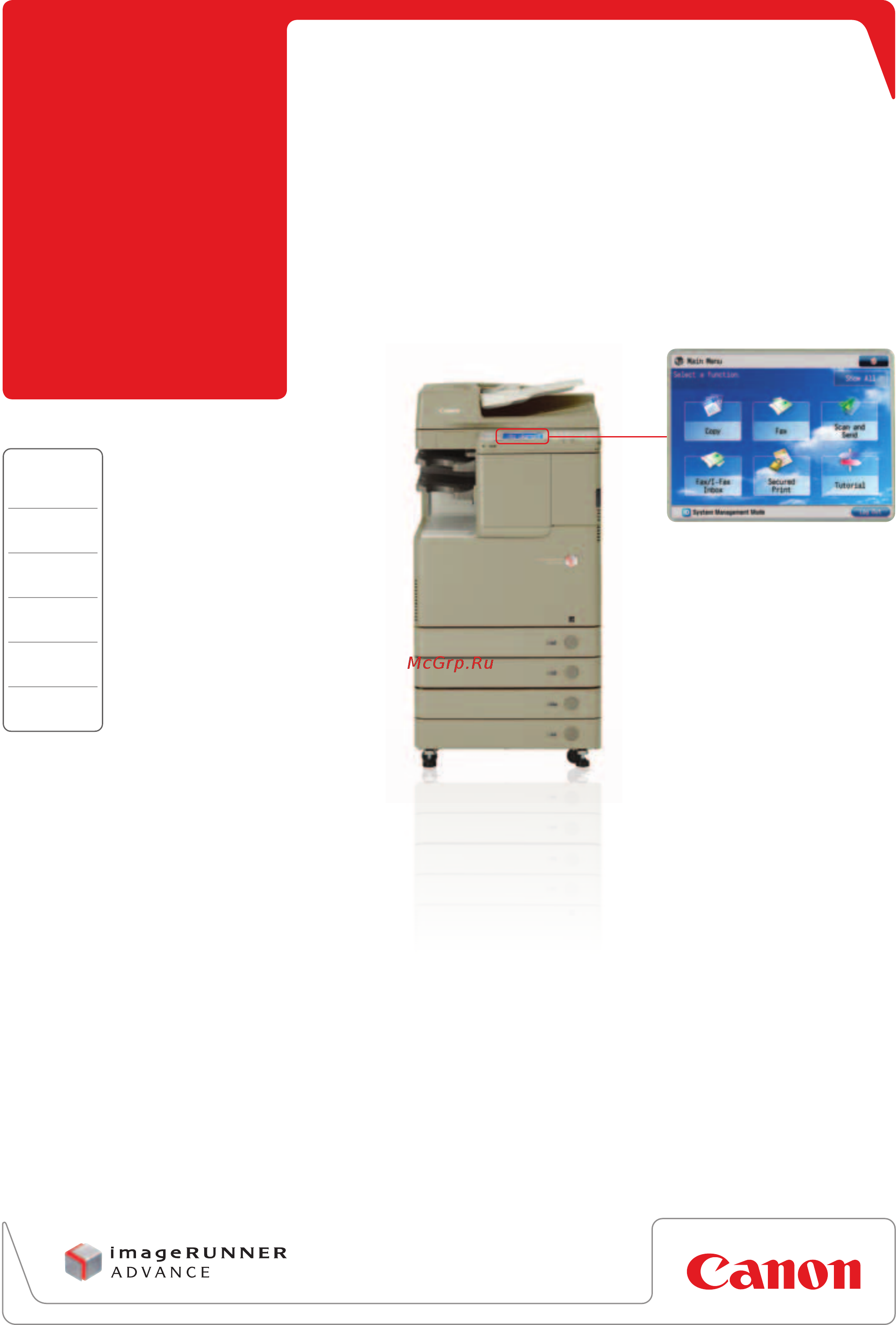 Canon imagerunner advance c2025i Инструкция по эксплуатации онлайн