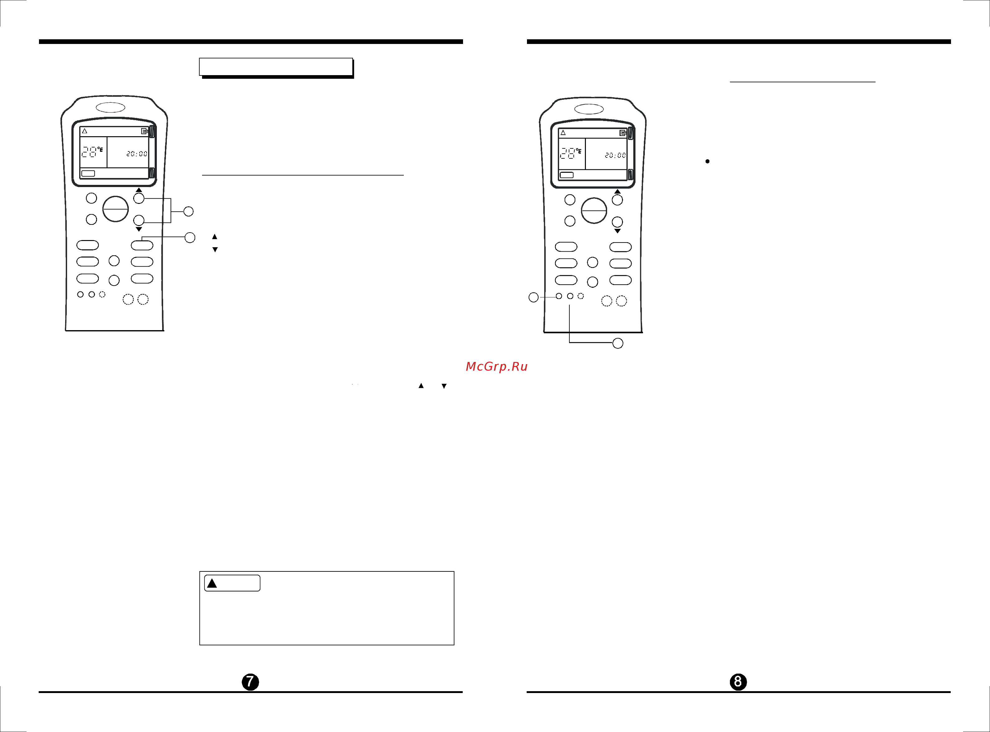 Carrier 42LUVH034K / 38LUVH034K [5/8] Сброс настроек пульта
