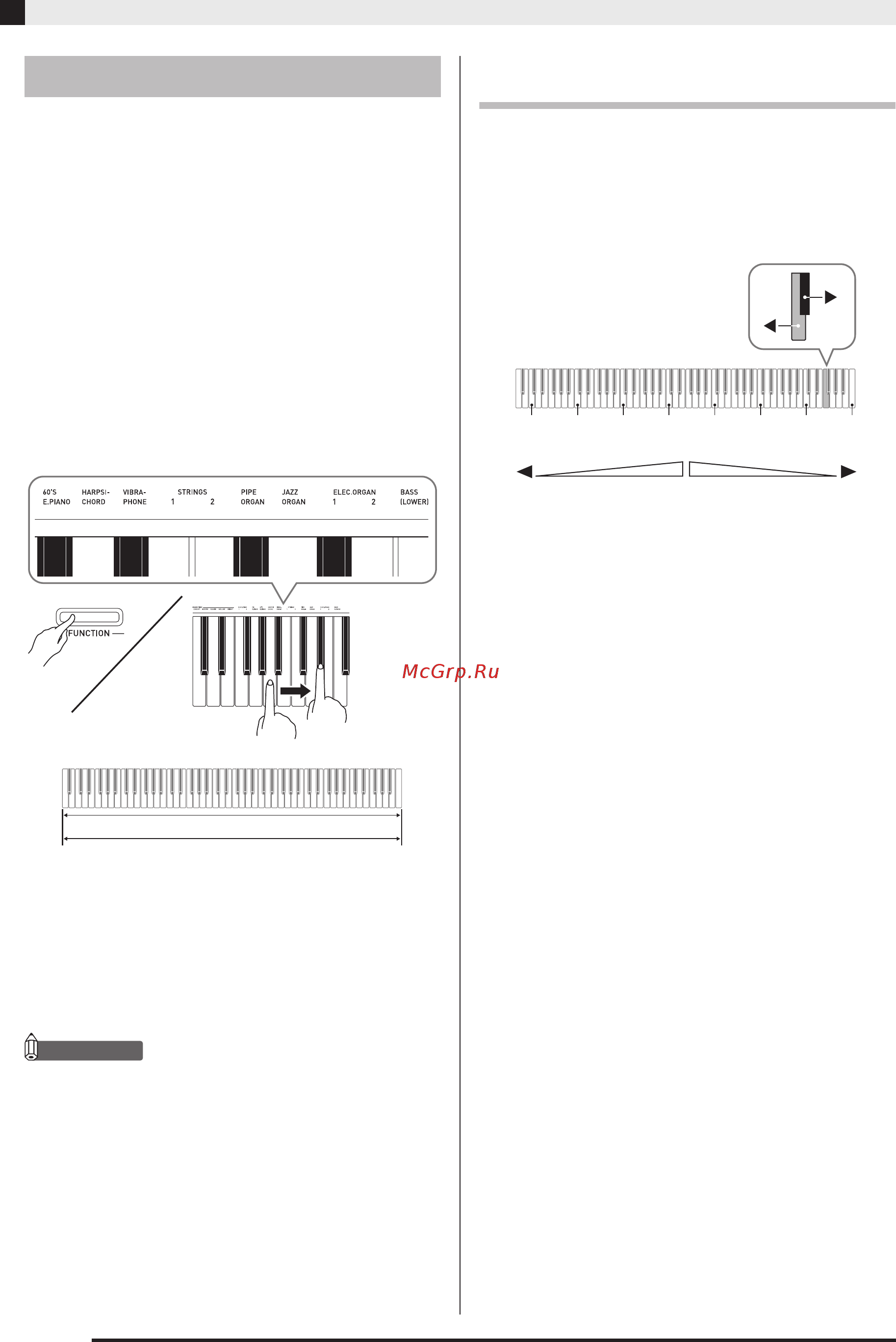 Casio PRIVIA PX-160WE [12/38] Наложение двух тембров