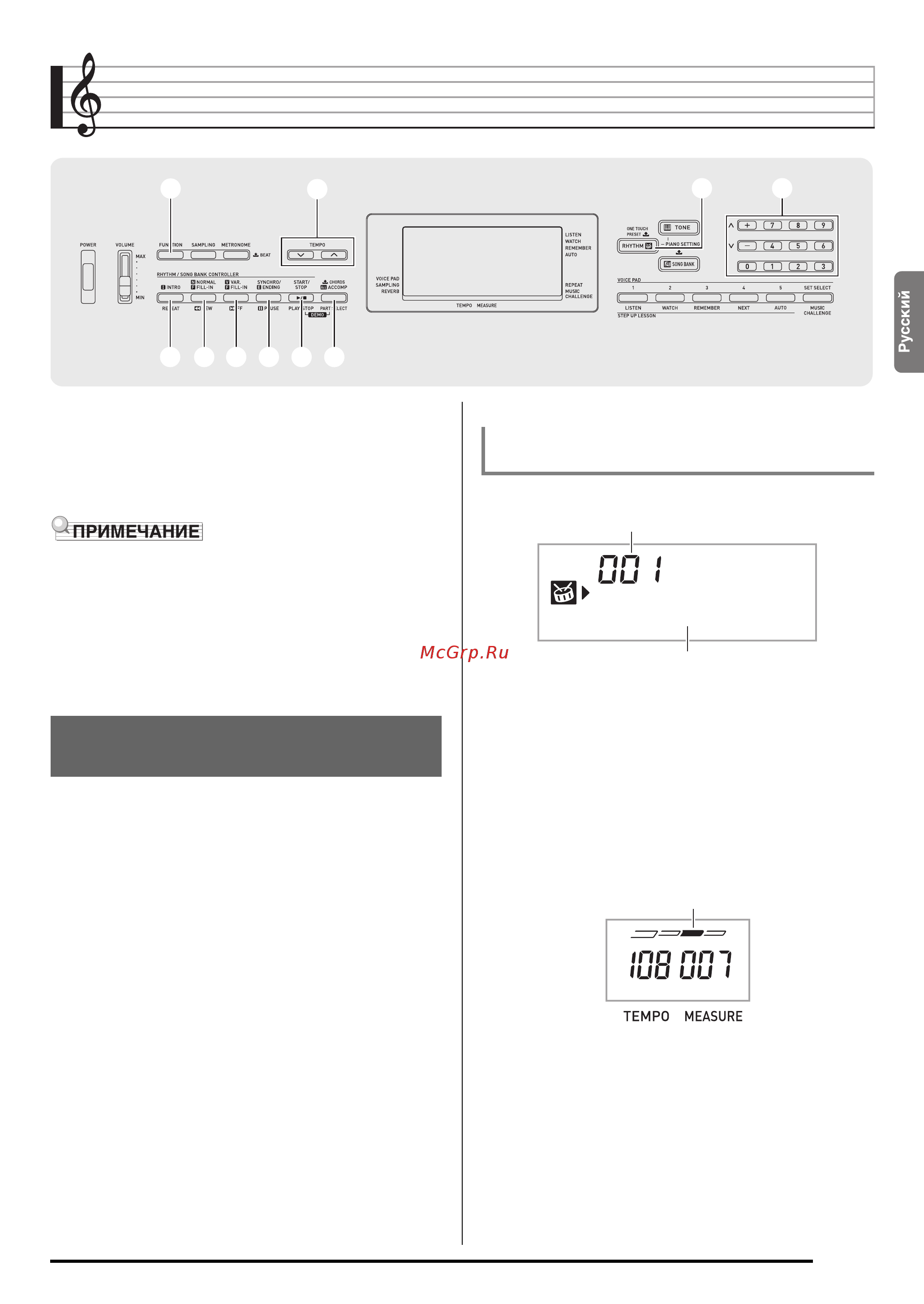 Casio ctk-3200 [31/49] Применение автоаккомпанемента