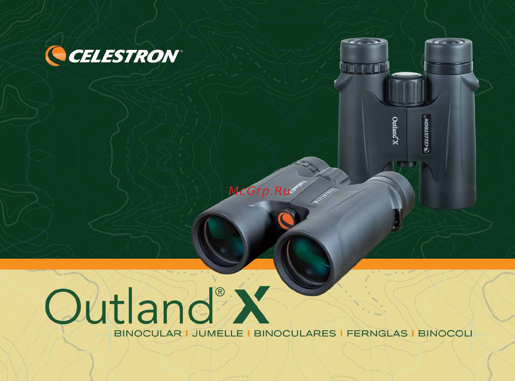 Celestron outland x  8x42 Инструкция по эксплуатации онлайн